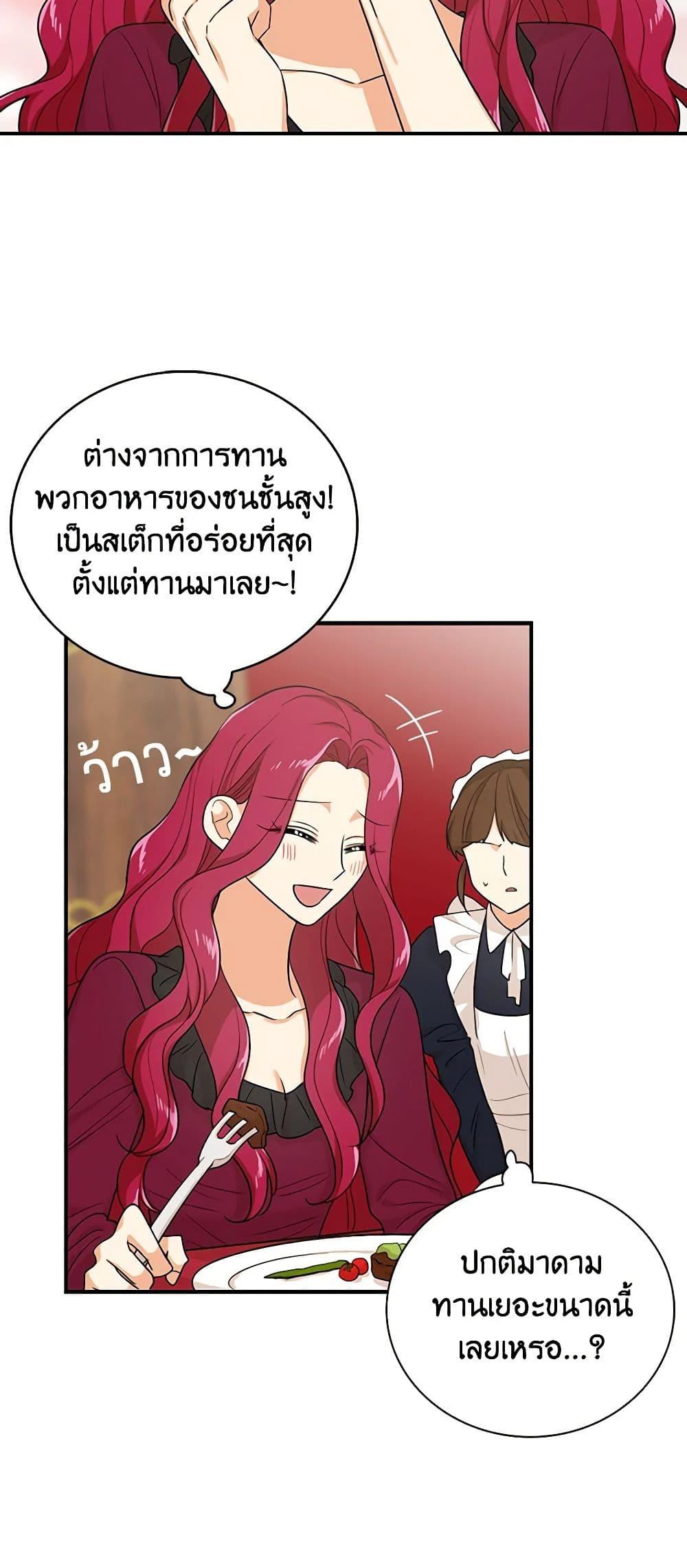 Manga-lc-com อ่านมังงะ อ่านการ์ตูน ออนไลน์ ฟรี I Became the Villain’s Mother ตอนที่ 1 2 3 4 5 6 7 8 9 10 11 12 13 14 ฟรี ไม่มีโฆษณา Manga-lc - อ่าน มังงะ อ่าน การ์ตูน ออนไลน์ อ่านมังงะ ฟรี