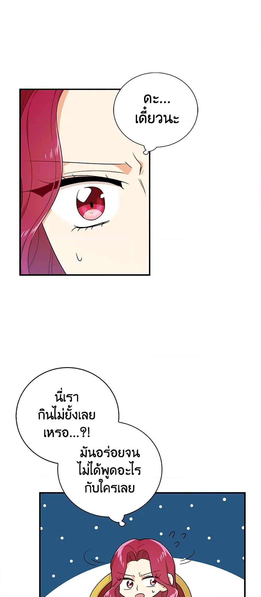 Manga-lc-com อ่านมังงะ อ่านการ์ตูน ออนไลน์ ฟรี I Became the Villain’s Mother ตอนที่ 1 2 3 4 5 6 7 8 9 10 11 12 13 14 ฟรี ไม่มีโฆษณา Manga-lc - อ่าน มังงะ อ่าน การ์ตูน ออนไลน์ อ่านมังงะ ฟรี