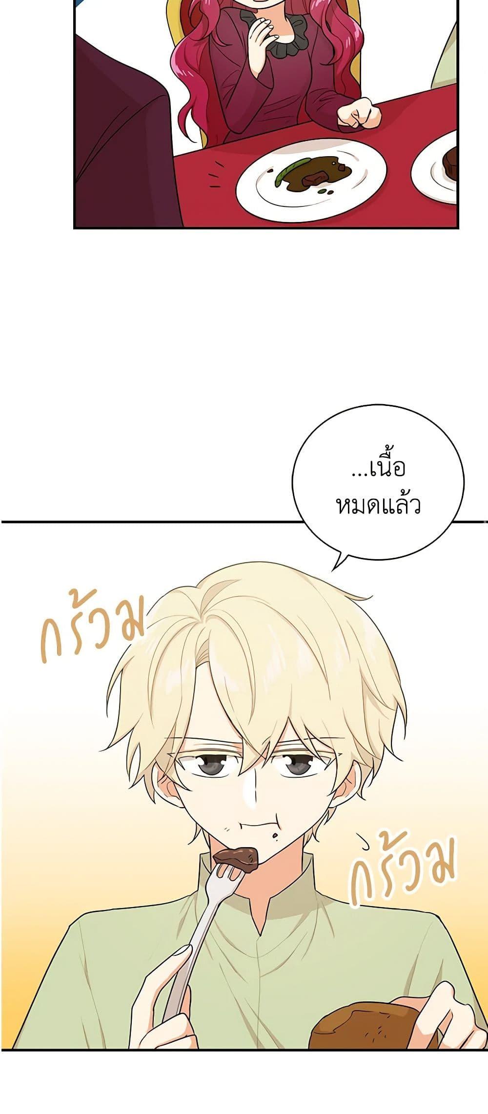 Manga-lc-com อ่านมังงะ อ่านการ์ตูน ออนไลน์ ฟรี I Became the Villain’s Mother ตอนที่ 1 2 3 4 5 6 7 8 9 10 11 12 13 14 ฟรี ไม่มีโฆษณา Manga-lc - อ่าน มังงะ อ่าน การ์ตูน ออนไลน์ อ่านมังงะ ฟรี