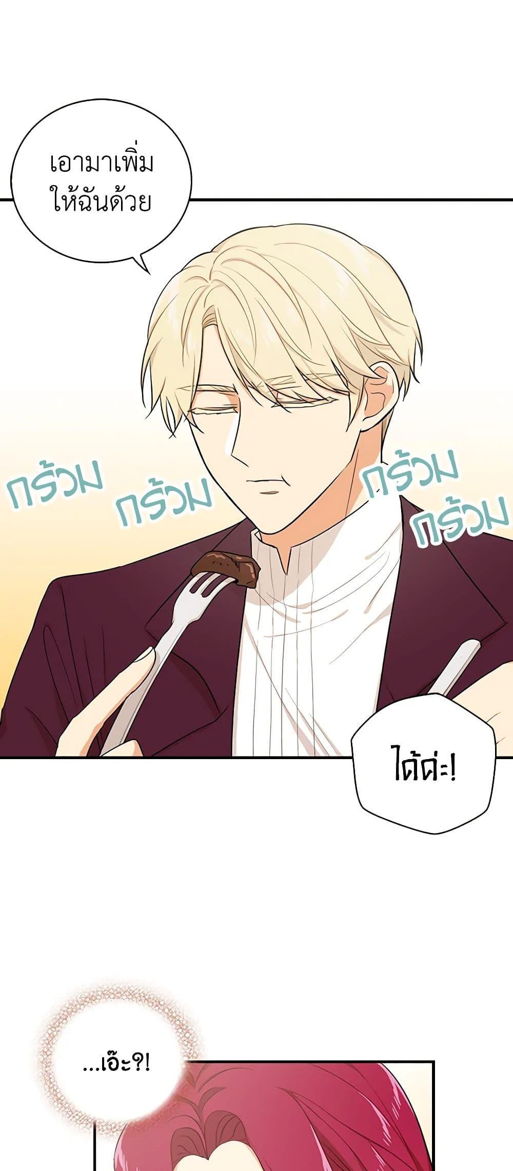 Manga-lc-com อ่านมังงะ อ่านการ์ตูน ออนไลน์ ฟรี I Became the Villain’s Mother ตอนที่ 1 2 3 4 5 6 7 8 9 10 11 12 13 14 ฟรี ไม่มีโฆษณา Manga-lc - อ่าน มังงะ อ่าน การ์ตูน ออนไลน์ อ่านมังงะ ฟรี