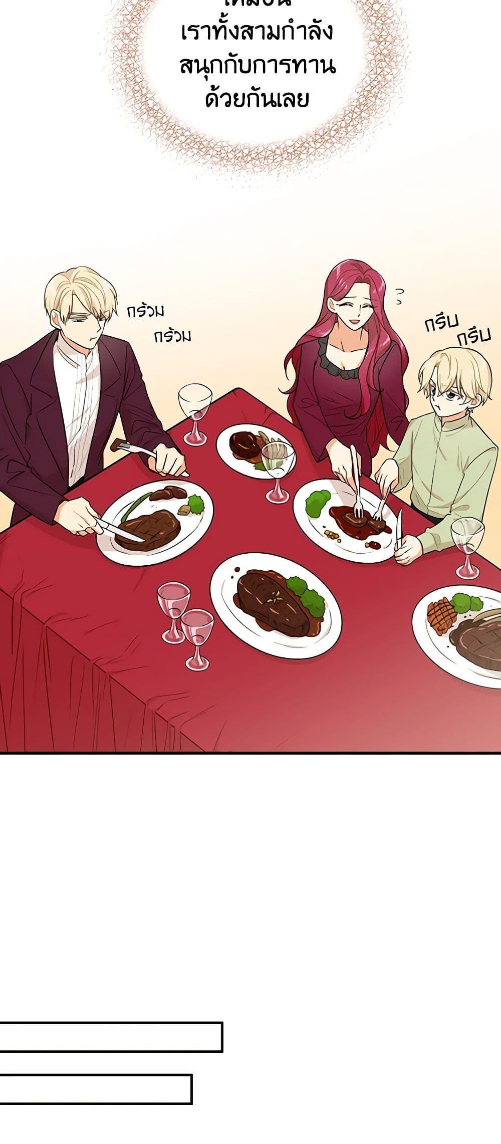 Manga-lc-com อ่านมังงะ อ่านการ์ตูน ออนไลน์ ฟรี I Became the Villain’s Mother ตอนที่ 1 2 3 4 5 6 7 8 9 10 11 12 13 14 ฟรี ไม่มีโฆษณา Manga-lc - อ่าน มังงะ อ่าน การ์ตูน ออนไลน์ อ่านมังงะ ฟรี