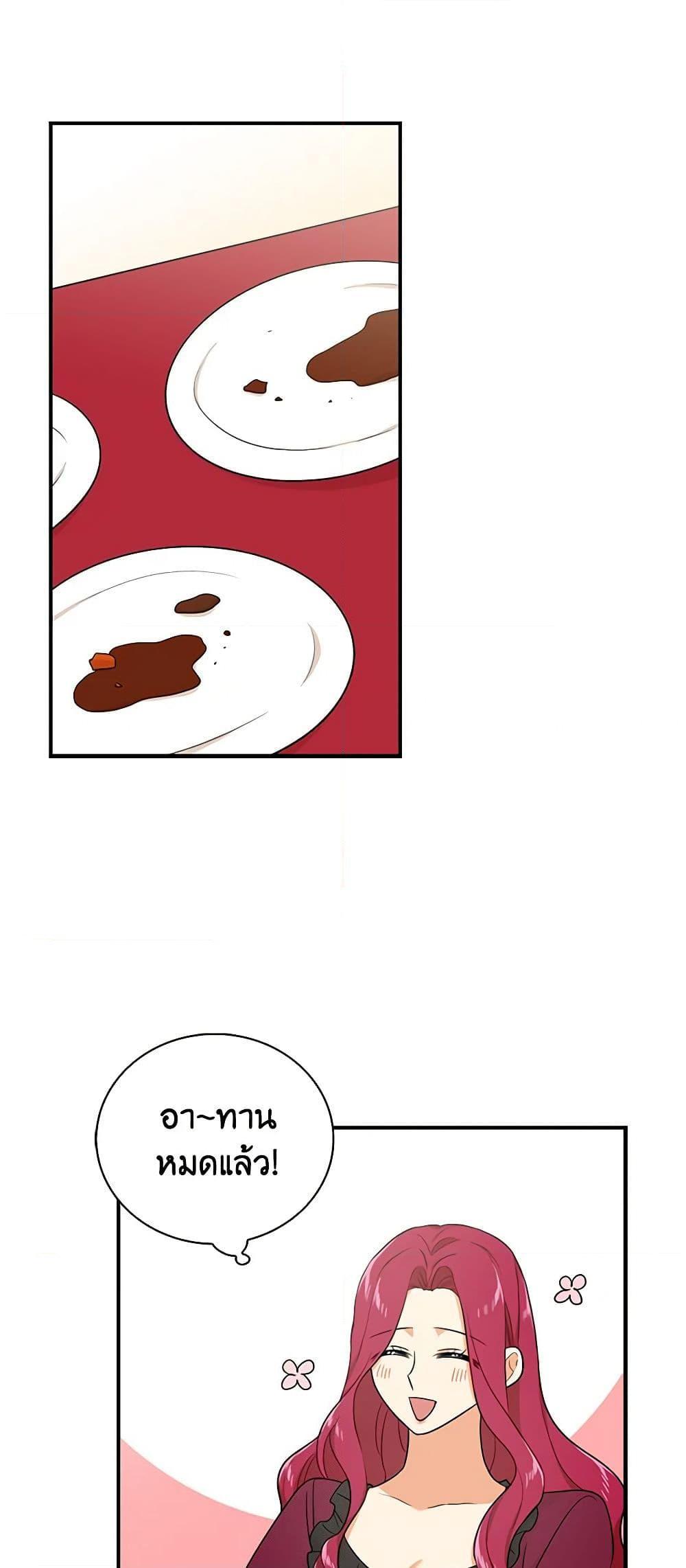 Manga-lc-com อ่านมังงะ อ่านการ์ตูน ออนไลน์ ฟรี I Became the Villain’s Mother ตอนที่ 1 2 3 4 5 6 7 8 9 10 11 12 13 14 ฟรี ไม่มีโฆษณา Manga-lc - อ่าน มังงะ อ่าน การ์ตูน ออนไลน์ อ่านมังงะ ฟรี