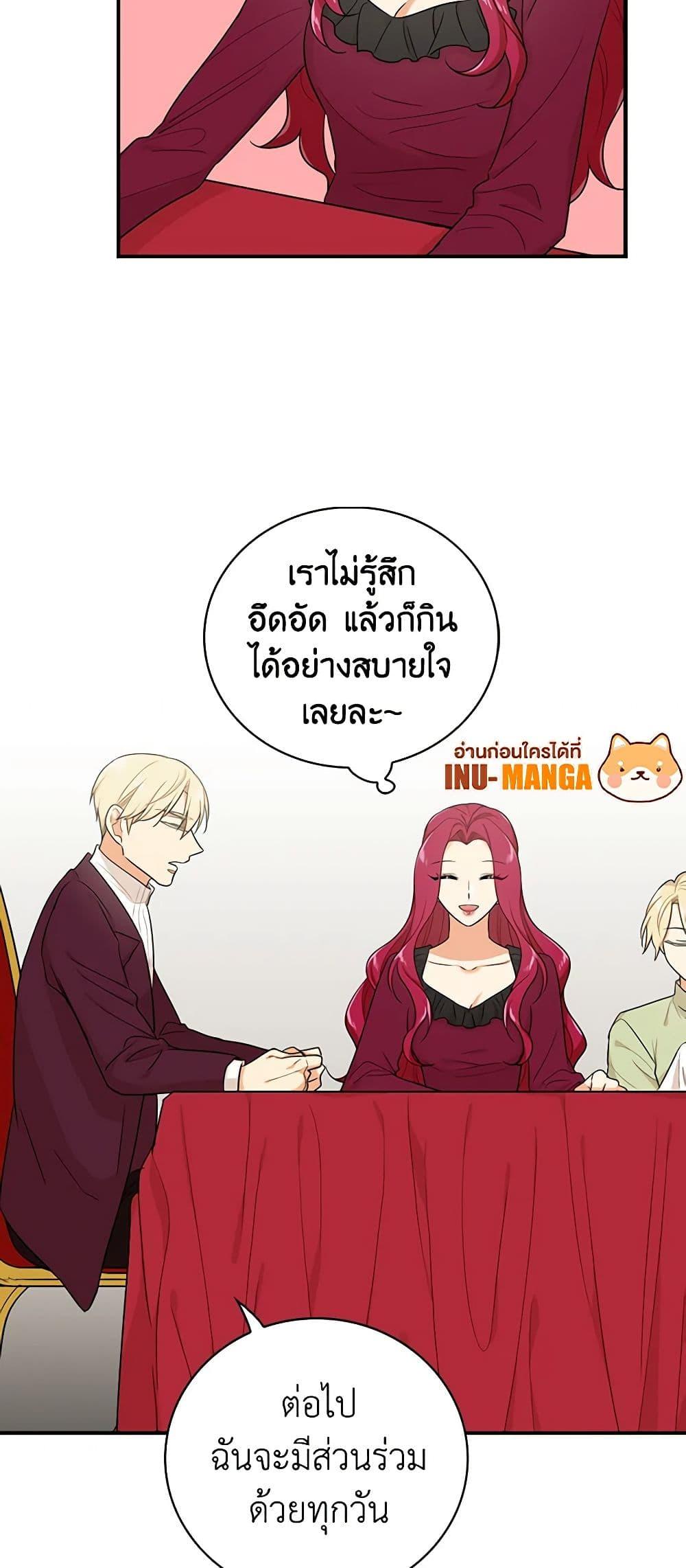 Manga-lc-com อ่านมังงะ อ่านการ์ตูน ออนไลน์ ฟรี I Became the Villain’s Mother ตอนที่ 1 2 3 4 5 6 7 8 9 10 11 12 13 14 ฟรี ไม่มีโฆษณา Manga-lc - อ่าน มังงะ อ่าน การ์ตูน ออนไลน์ อ่านมังงะ ฟรี