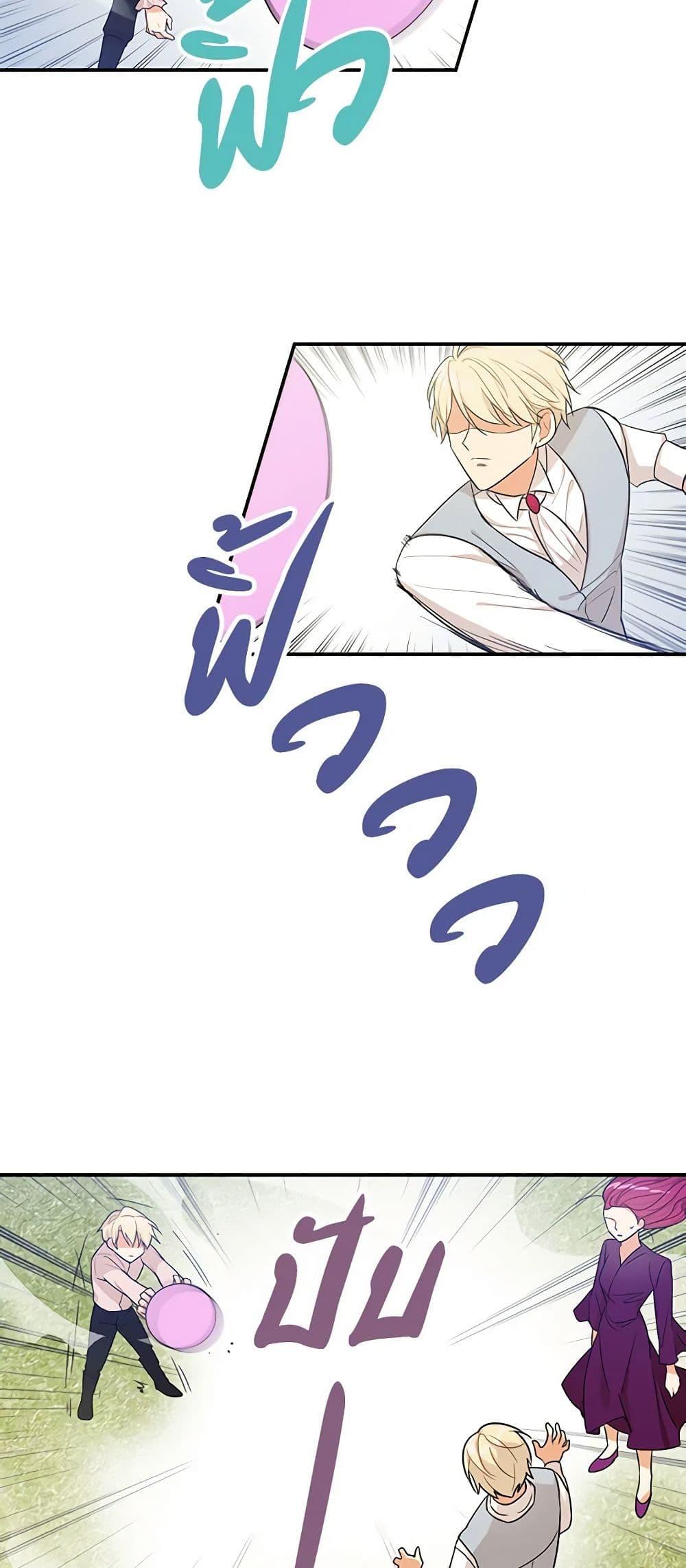 Manga-lc-com อ่านมังงะ อ่านการ์ตูน ออนไลน์ ฟรี I Became the Villain’s Mother ตอนที่ 1 2 3 4 5 6 7 8 9 10 11 12 13 14 ฟรี ไม่มีโฆษณา Manga-lc - อ่าน มังงะ อ่าน การ์ตูน ออนไลน์ อ่านมังงะ ฟรี