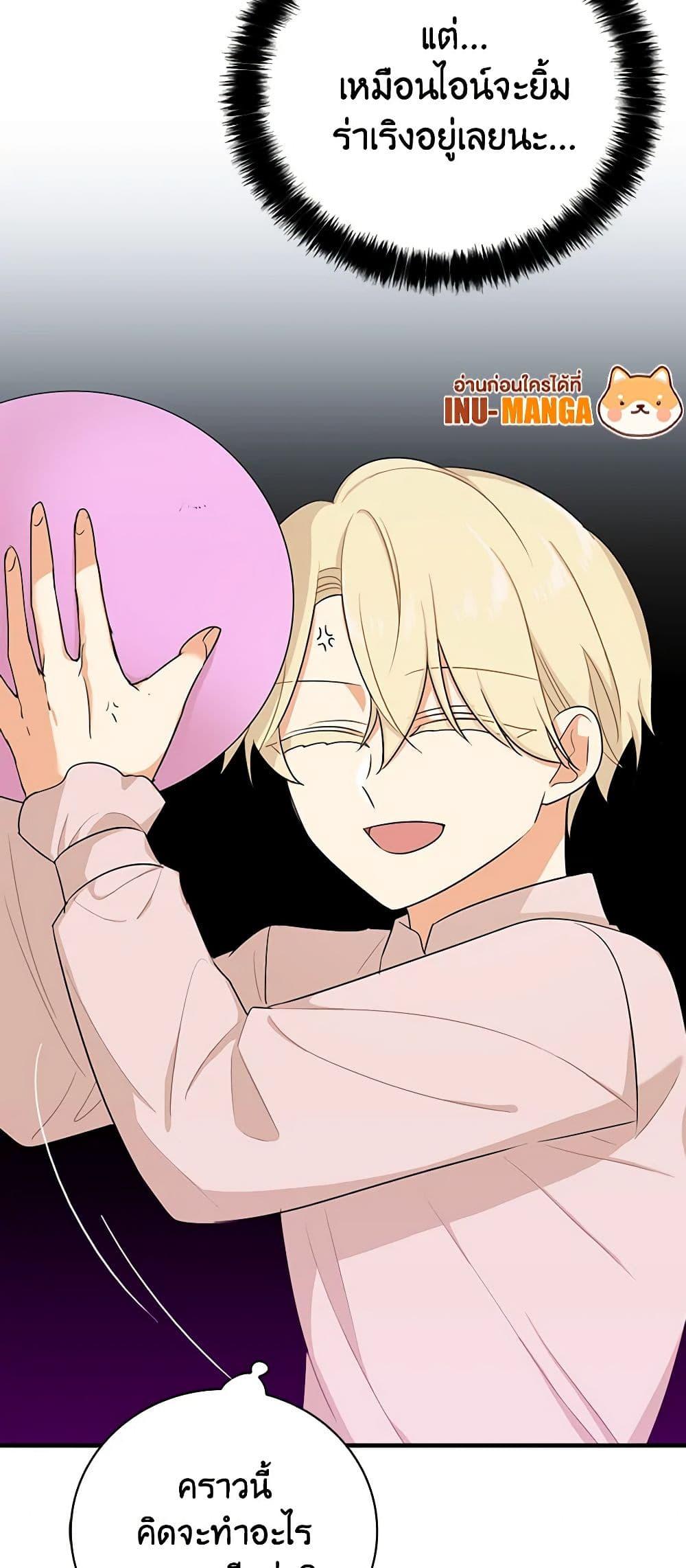 Manga-lc-com อ่านมังงะ อ่านการ์ตูน ออนไลน์ ฟรี I Became the Villain’s Mother ตอนที่ 1 2 3 4 5 6 7 8 9 10 11 12 13 14 ฟรี ไม่มีโฆษณา Manga-lc - อ่าน มังงะ อ่าน การ์ตูน ออนไลน์ อ่านมังงะ ฟรี