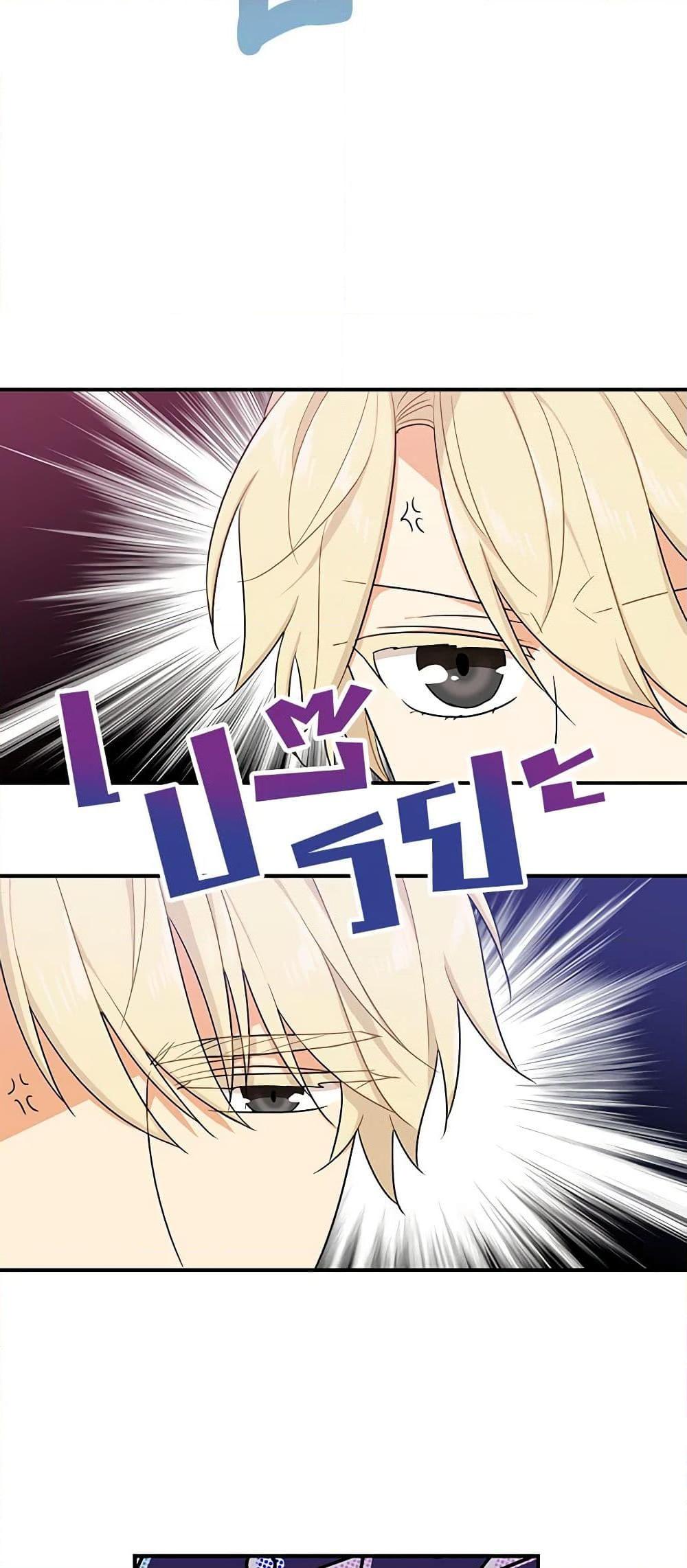 Manga-lc-com อ่านมังงะ อ่านการ์ตูน ออนไลน์ ฟรี I Became the Villain’s Mother ตอนที่ 1 2 3 4 5 6 7 8 9 10 11 12 13 14 ฟรี ไม่มีโฆษณา Manga-lc - อ่าน มังงะ อ่าน การ์ตูน ออนไลน์ อ่านมังงะ ฟรี