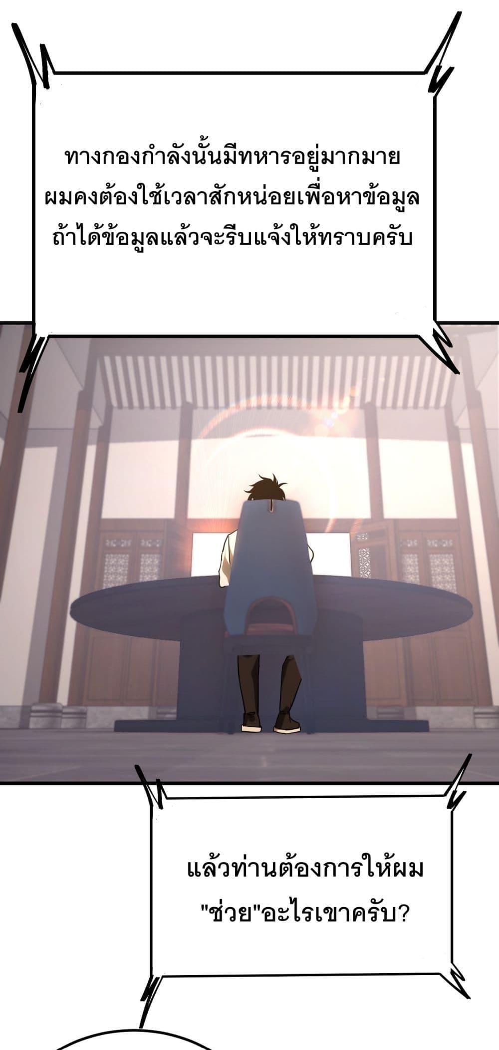 Manga-lc-com อ่านมังงะ อ่านการ์ตูน ออนไลน์ ฟรี Gao Wu Landing in the next 10,000 years ตอนที่ 1 2 3 4 5 6 7 8 9 10 11 12 13 14 ฟรี ไม่มีโฆษณา Manga-lc - อ่าน มังงะ อ่าน การ์ตูน ออนไลน์ อ่านมังงะ ฟรี