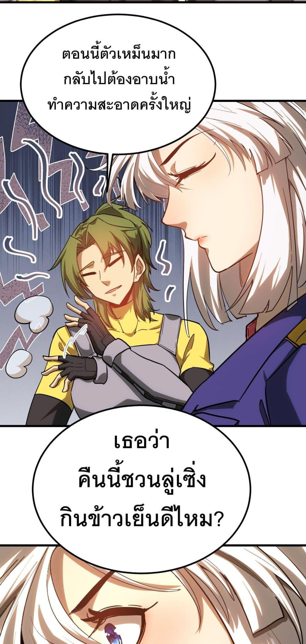 Manga-lc-com อ่านมังงะ อ่านการ์ตูน ออนไลน์ ฟรี Gao Wu Landing in the next 10,000 years ตอนที่ 1 2 3 4 5 6 7 8 9 10 11 12 13 14 ฟรี ไม่มีโฆษณา Manga-lc - อ่าน มังงะ อ่าน การ์ตูน ออนไลน์ อ่านมังงะ ฟรี