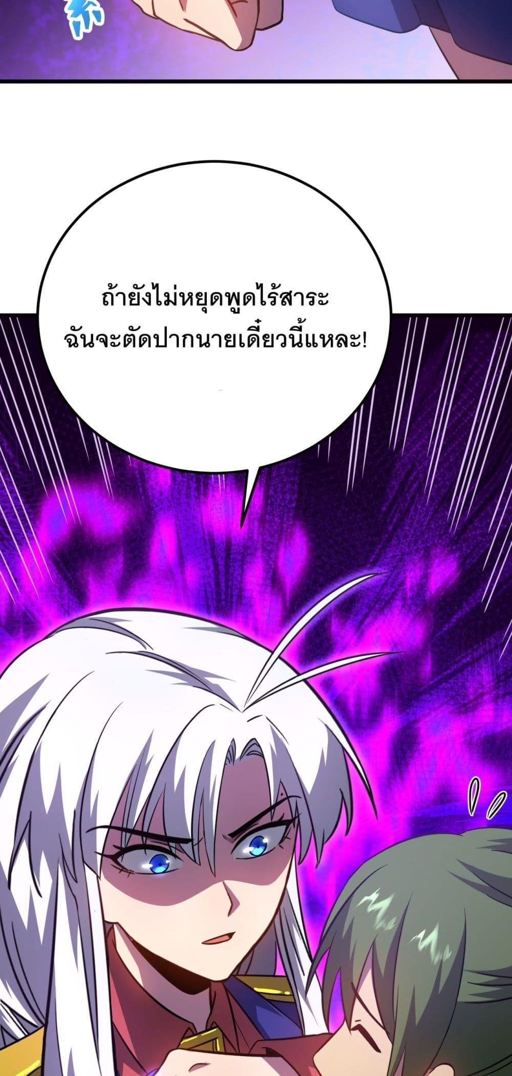Manga-lc-com อ่านมังงะ อ่านการ์ตูน ออนไลน์ ฟรี Gao Wu Landing in the next 10,000 years ตอนที่ 1 2 3 4 5 6 7 8 9 10 11 12 13 14 ฟรี ไม่มีโฆษณา Manga-lc - อ่าน มังงะ อ่าน การ์ตูน ออนไลน์ อ่านมังงะ ฟรี