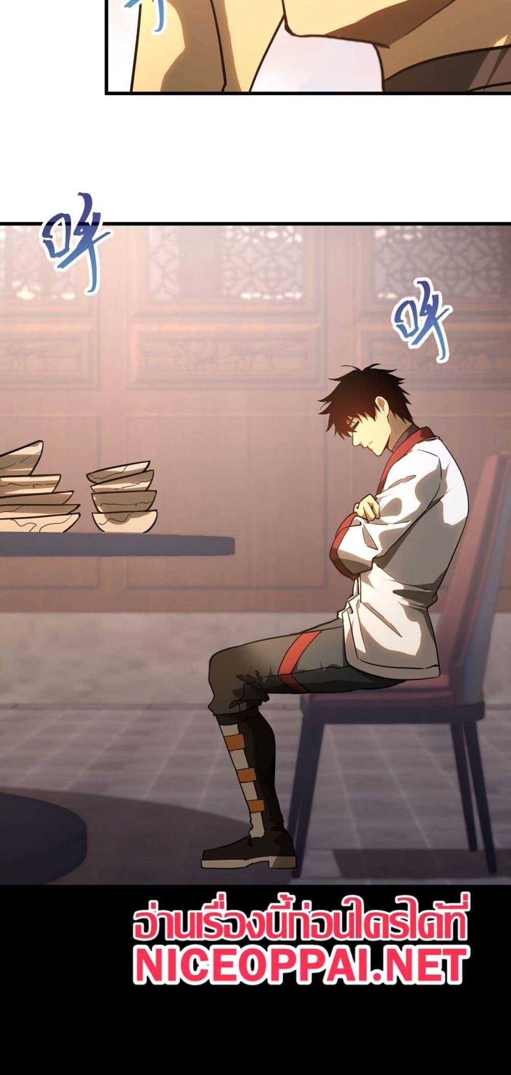 Manga-lc-com อ่านมังงะ อ่านการ์ตูน ออนไลน์ ฟรี Gao Wu Landing in the next 10,000 years ตอนที่ 1 2 3 4 5 6 7 8 9 10 11 12 13 14 ฟรี ไม่มีโฆษณา Manga-lc - อ่าน มังงะ อ่าน การ์ตูน ออนไลน์ อ่านมังงะ ฟรี