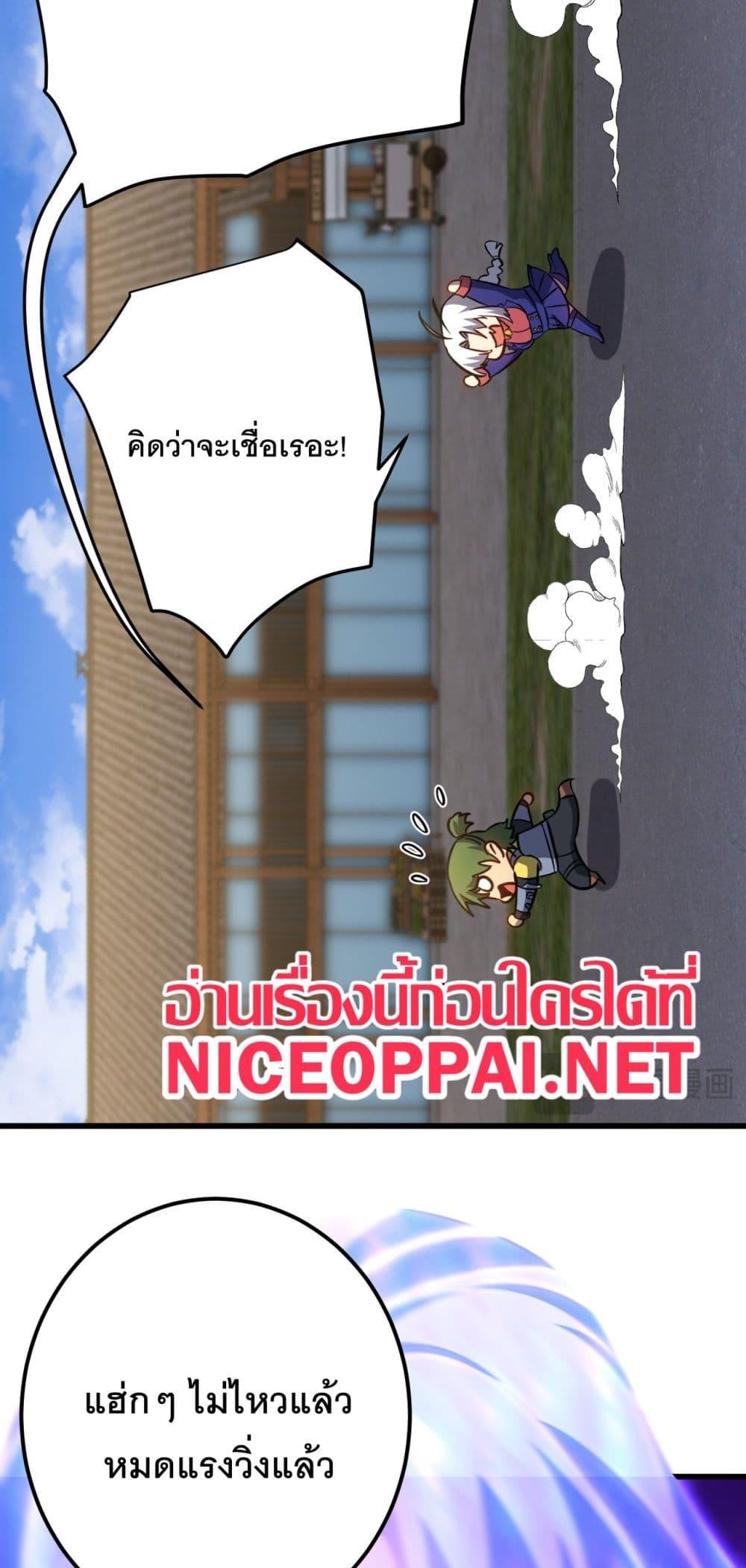 Manga-lc-com อ่านมังงะ อ่านการ์ตูน ออนไลน์ ฟรี Gao Wu Landing in the next 10,000 years ตอนที่ 1 2 3 4 5 6 7 8 9 10 11 12 13 14 ฟรี ไม่มีโฆษณา Manga-lc - อ่าน มังงะ อ่าน การ์ตูน ออนไลน์ อ่านมังงะ ฟรี