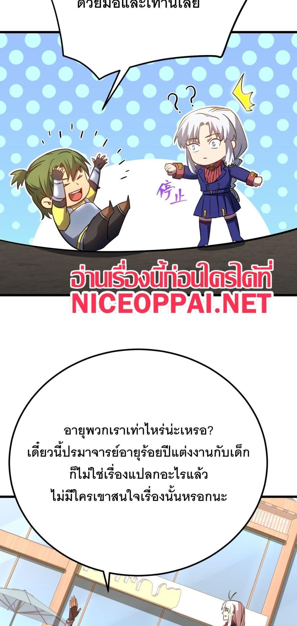 Manga-lc-com อ่านมังงะ อ่านการ์ตูน ออนไลน์ ฟรี Gao Wu Landing in the next 10,000 years ตอนที่ 1 2 3 4 5 6 7 8 9 10 11 12 13 14 ฟรี ไม่มีโฆษณา Manga-lc - อ่าน มังงะ อ่าน การ์ตูน ออนไลน์ อ่านมังงะ ฟรี