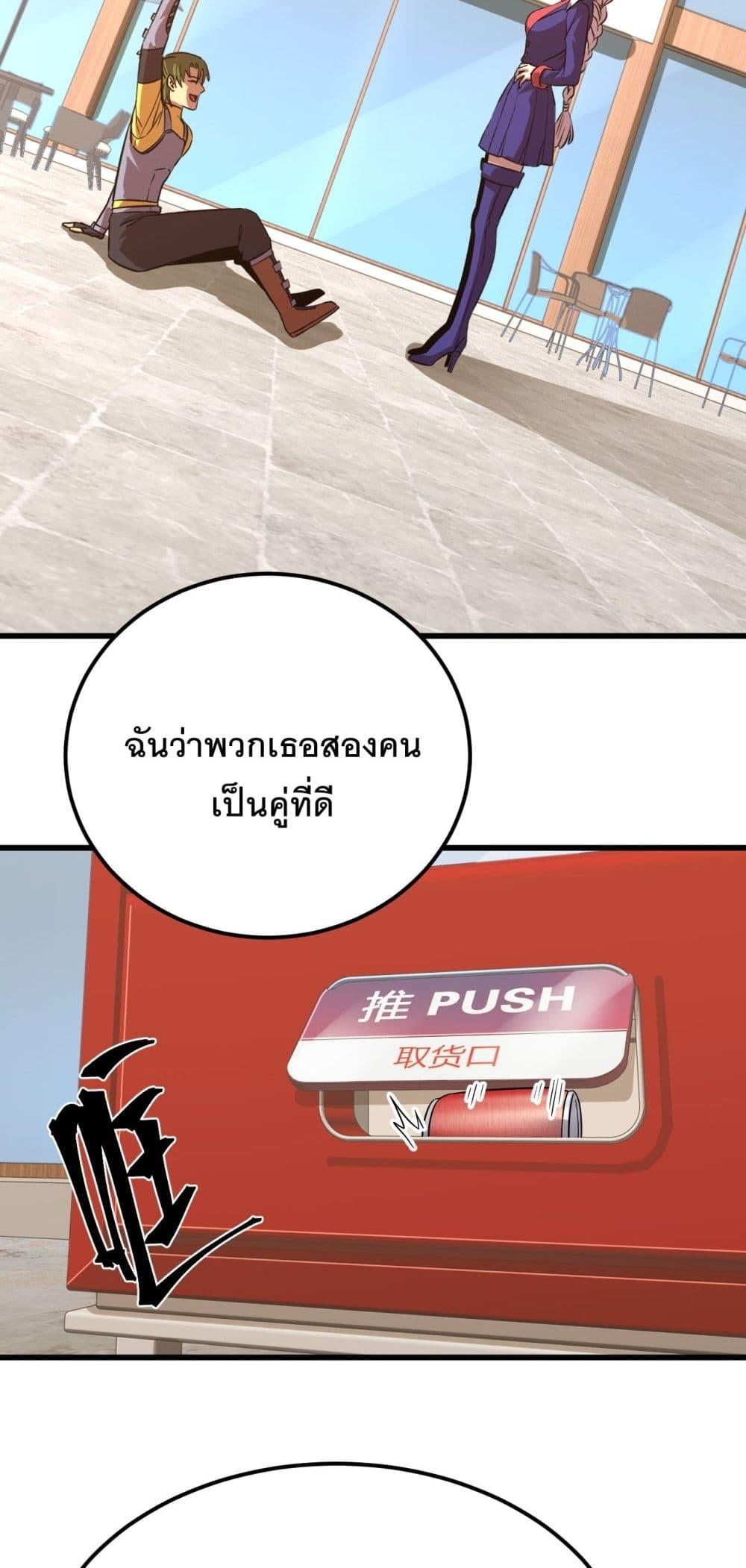 Manga-lc-com อ่านมังงะ อ่านการ์ตูน ออนไลน์ ฟรี Gao Wu Landing in the next 10,000 years ตอนที่ 1 2 3 4 5 6 7 8 9 10 11 12 13 14 ฟรี ไม่มีโฆษณา Manga-lc - อ่าน มังงะ อ่าน การ์ตูน ออนไลน์ อ่านมังงะ ฟรี