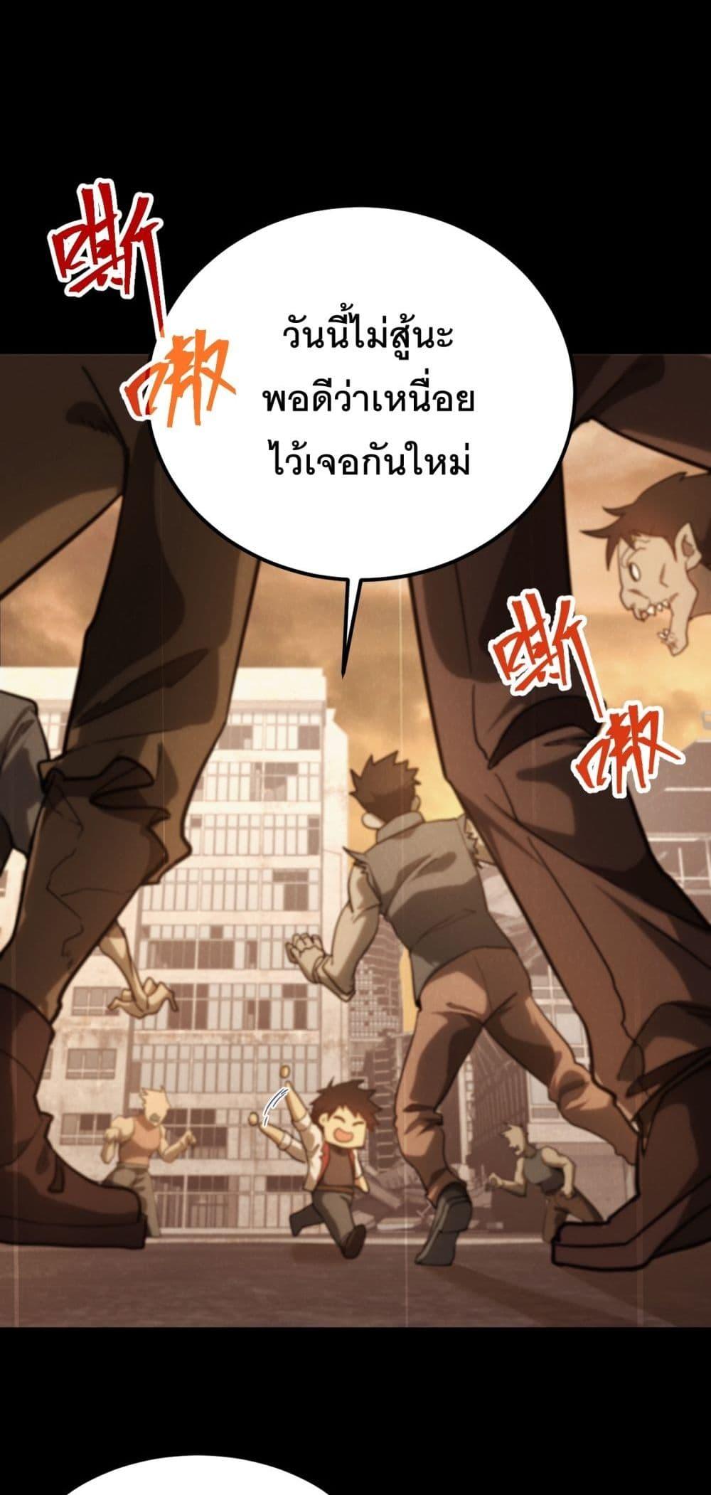Manga-lc-com อ่านมังงะ อ่านการ์ตูน ออนไลน์ ฟรี Gao Wu Landing in the next 10,000 years ตอนที่ 1 2 3 4 5 6 7 8 9 10 11 12 13 14 ฟรี ไม่มีโฆษณา Manga-lc - อ่าน มังงะ อ่าน การ์ตูน ออนไลน์ อ่านมังงะ ฟรี