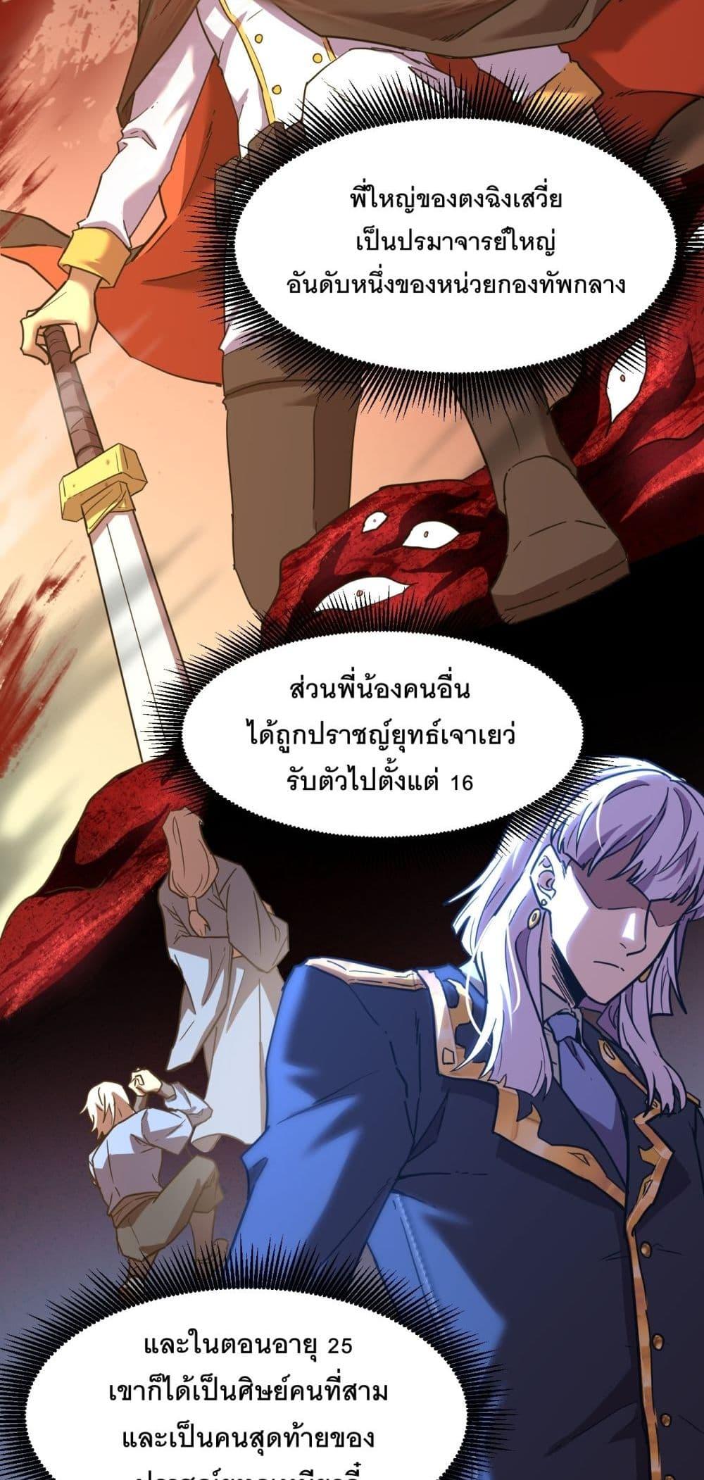 Manga-lc-com อ่านมังงะ อ่านการ์ตูน ออนไลน์ ฟรี Gao Wu Landing in the next 10,000 years ตอนที่ 1 2 3 4 5 6 7 8 9 10 11 12 13 14 ฟรี ไม่มีโฆษณา Manga-lc - อ่าน มังงะ อ่าน การ์ตูน ออนไลน์ อ่านมังงะ ฟรี