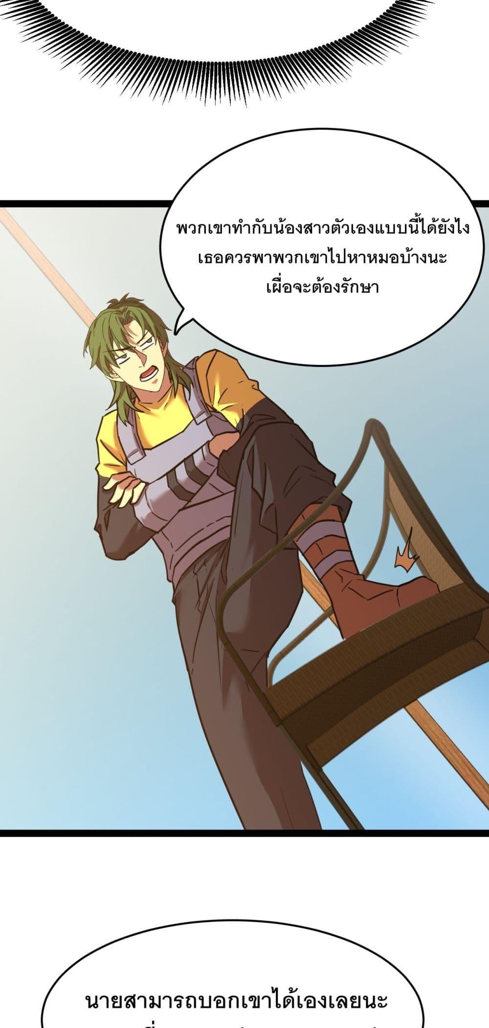 Manga-lc-com อ่านมังงะ อ่านการ์ตูน ออนไลน์ ฟรี Gao Wu Landing in the next 10,000 years ตอนที่ 1 2 3 4 5 6 7 8 9 10 11 12 13 14 ฟรี ไม่มีโฆษณา Manga-lc - อ่าน มังงะ อ่าน การ์ตูน ออนไลน์ อ่านมังงะ ฟรี