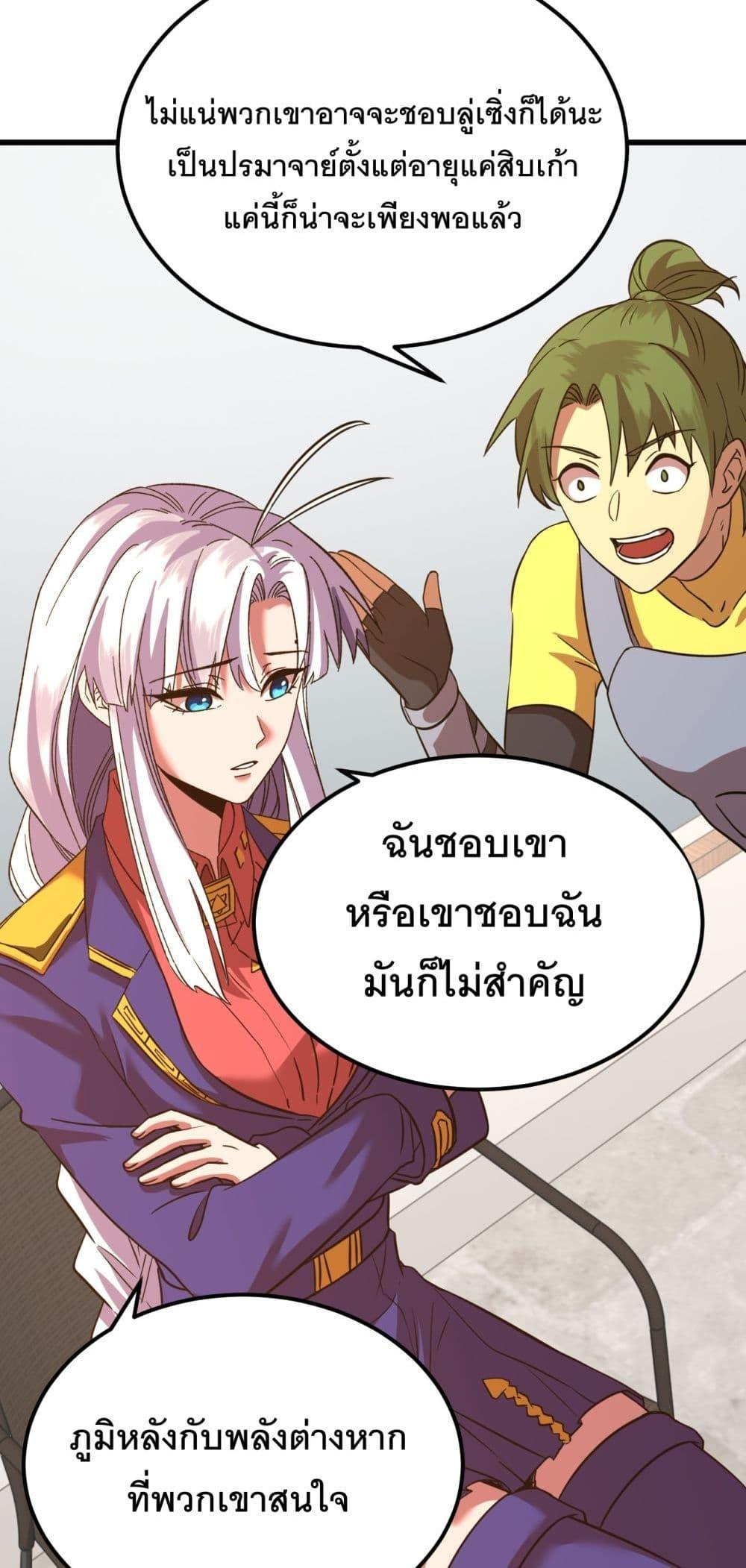 Manga-lc-com อ่านมังงะ อ่านการ์ตูน ออนไลน์ ฟรี Gao Wu Landing in the next 10,000 years ตอนที่ 1 2 3 4 5 6 7 8 9 10 11 12 13 14 ฟรี ไม่มีโฆษณา Manga-lc - อ่าน มังงะ อ่าน การ์ตูน ออนไลน์ อ่านมังงะ ฟรี