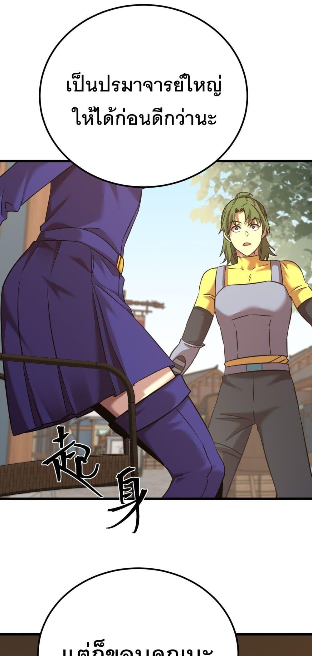 Manga-lc-com อ่านมังงะ อ่านการ์ตูน ออนไลน์ ฟรี Gao Wu Landing in the next 10,000 years ตอนที่ 1 2 3 4 5 6 7 8 9 10 11 12 13 14 ฟรี ไม่มีโฆษณา Manga-lc - อ่าน มังงะ อ่าน การ์ตูน ออนไลน์ อ่านมังงะ ฟรี