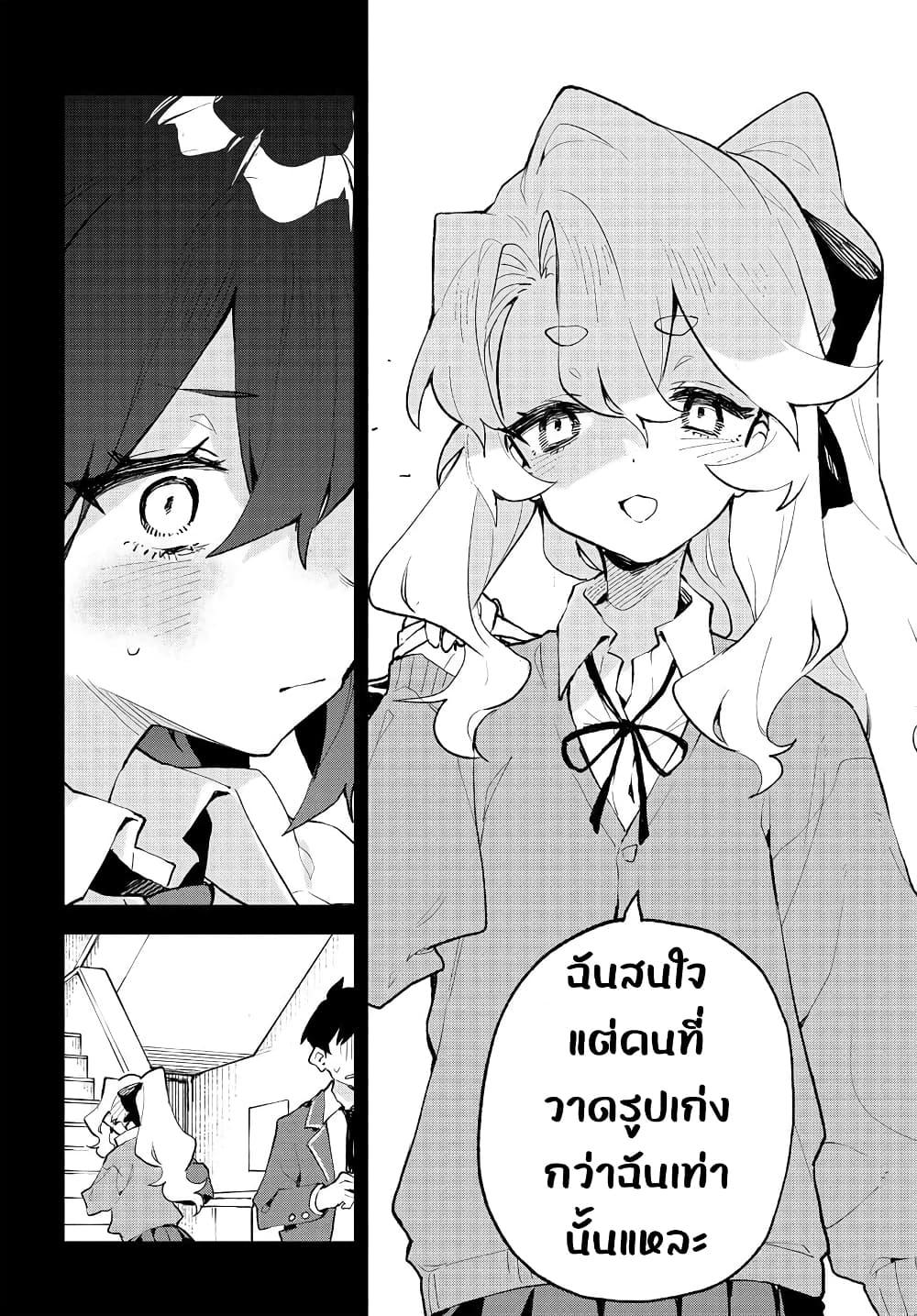 Manga-lc-com อ่านมังงะ อ่านการ์ตูน ออนไลน์ ฟรี Kimi no Love wo Misetekure! ตอนที่ 1 2 3 4 5 6 7 8 9 10 11 12 13 14 ฟรี ไม่มีโฆษณา Manga-lc - อ่าน มังงะ อ่าน การ์ตูน ออนไลน์ อ่านมังงะ ฟรี