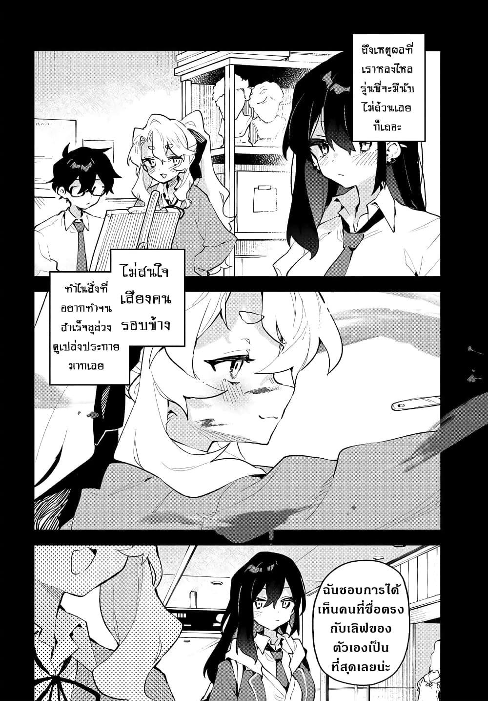 Manga-lc-com อ่านมังงะ อ่านการ์ตูน ออนไลน์ ฟรี Kimi no Love wo Misetekure! ตอนที่ 1 2 3 4 5 6 7 8 9 10 11 12 13 14 ฟรี ไม่มีโฆษณา Manga-lc - อ่าน มังงะ อ่าน การ์ตูน ออนไลน์ อ่านมังงะ ฟรี