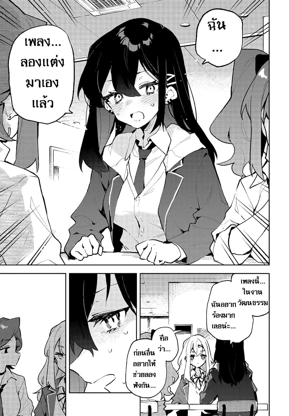 Manga-lc-com อ่านมังงะ อ่านการ์ตูน ออนไลน์ ฟรี Kimi no Love wo Misetekure! ตอนที่ 1 2 3 4 5 6 7 8 9 10 11 12 13 14 ฟรี ไม่มีโฆษณา Manga-lc - อ่าน มังงะ อ่าน การ์ตูน ออนไลน์ อ่านมังงะ ฟรี