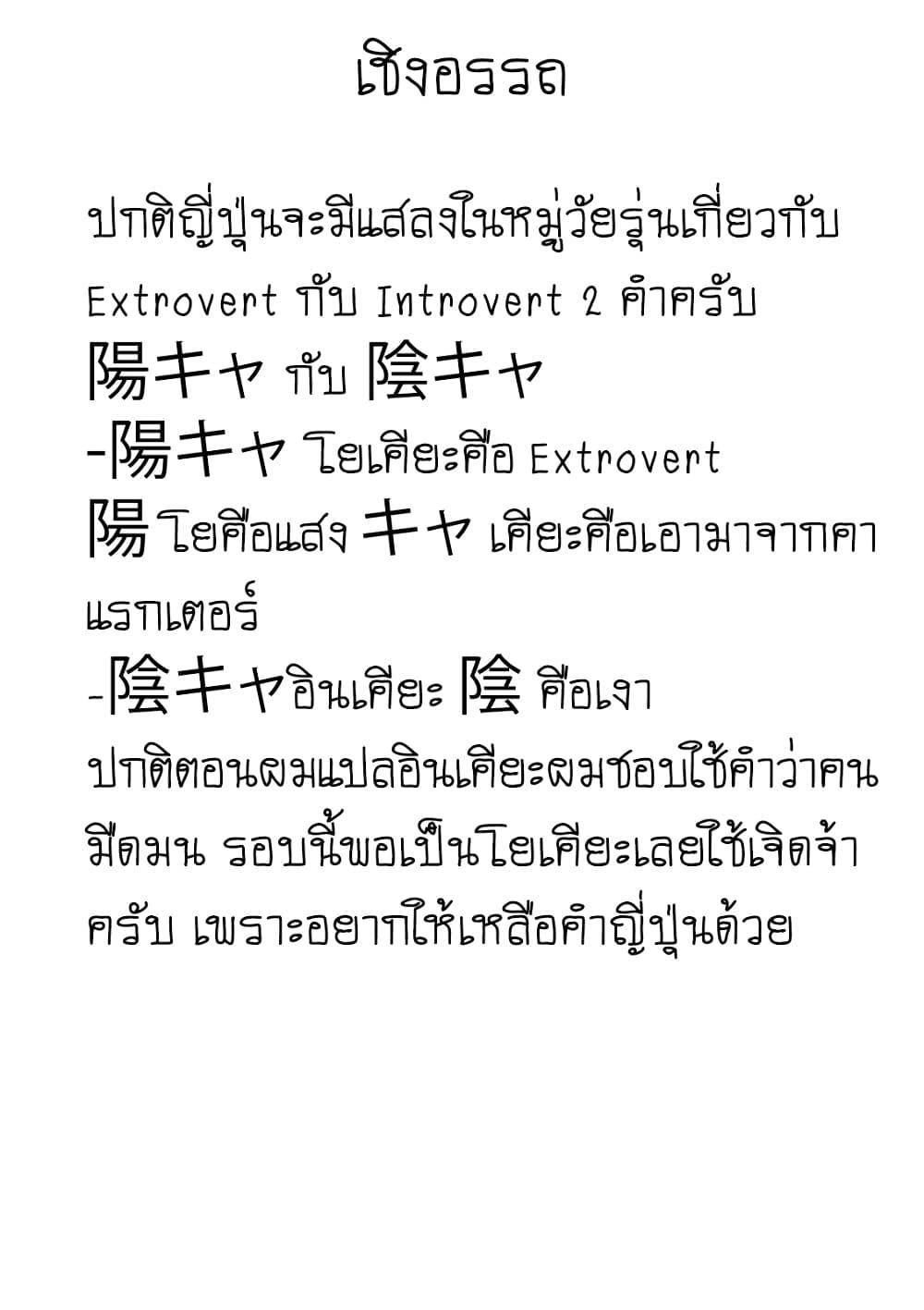 Manga-lc-com อ่านมังงะ อ่านการ์ตูน ออนไลน์ ฟรี Kimi no Love wo Misetekure! ตอนที่ 1 2 3 4 5 6 7 8 9 10 11 12 13 14 ฟรี ไม่มีโฆษณา Manga-lc - อ่าน มังงะ อ่าน การ์ตูน ออนไลน์ อ่านมังงะ ฟรี