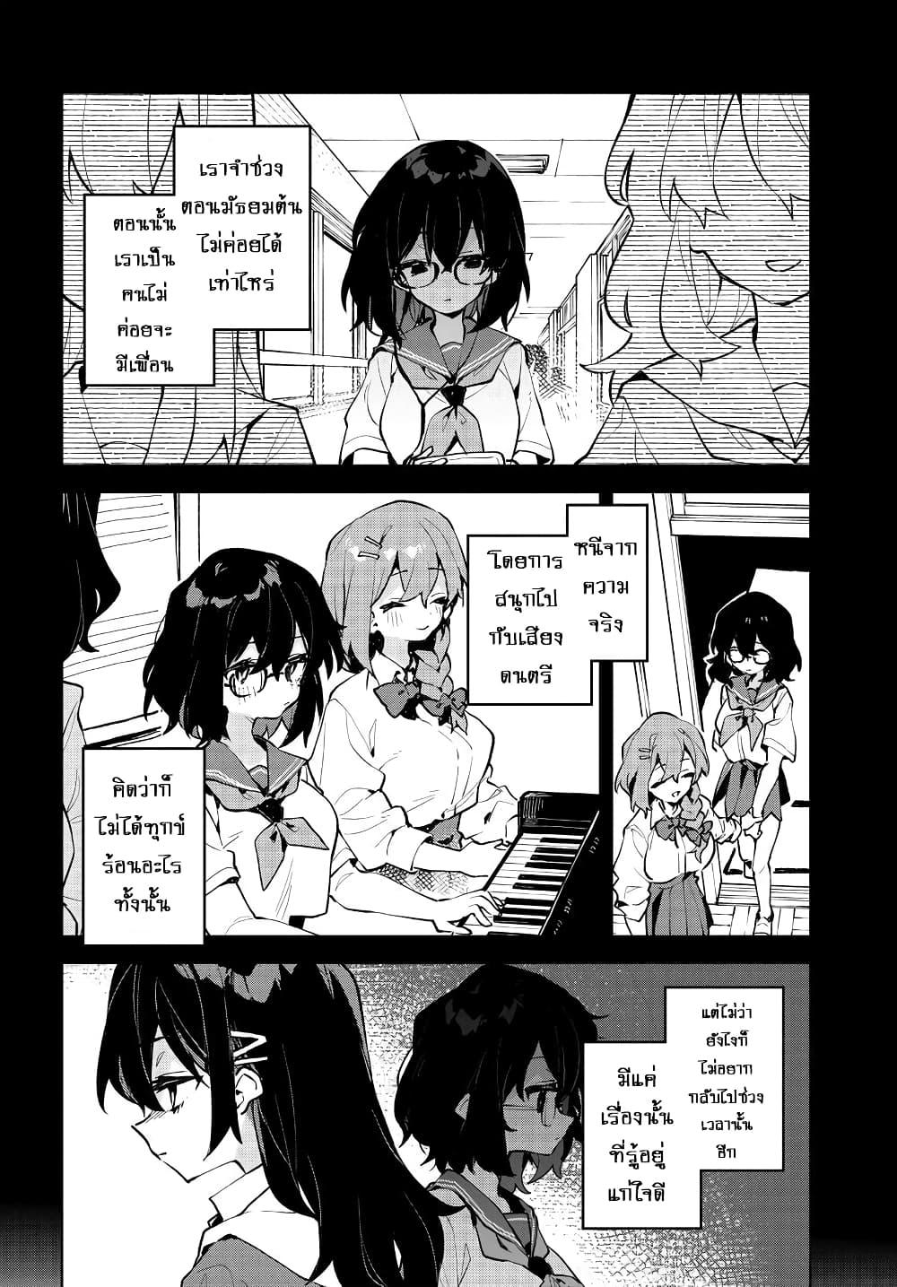 Manga-lc-com อ่านมังงะ อ่านการ์ตูน ออนไลน์ ฟรี Kimi no Love wo Misetekure! ตอนที่ 1 2 3 4 5 6 7 8 9 10 11 12 13 14 ฟรี ไม่มีโฆษณา Manga-lc - อ่าน มังงะ อ่าน การ์ตูน ออนไลน์ อ่านมังงะ ฟรี