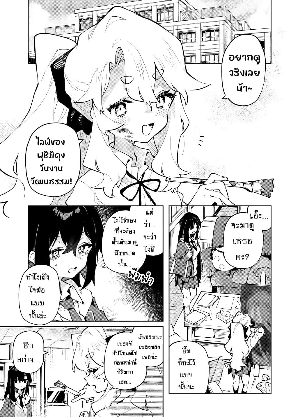 Manga-lc-com อ่านมังงะ อ่านการ์ตูน ออนไลน์ ฟรี Kimi no Love wo Misetekure! ตอนที่ 1 2 3 4 5 6 7 8 9 10 11 12 13 14 ฟรี ไม่มีโฆษณา Manga-lc - อ่าน มังงะ อ่าน การ์ตูน ออนไลน์ อ่านมังงะ ฟรี