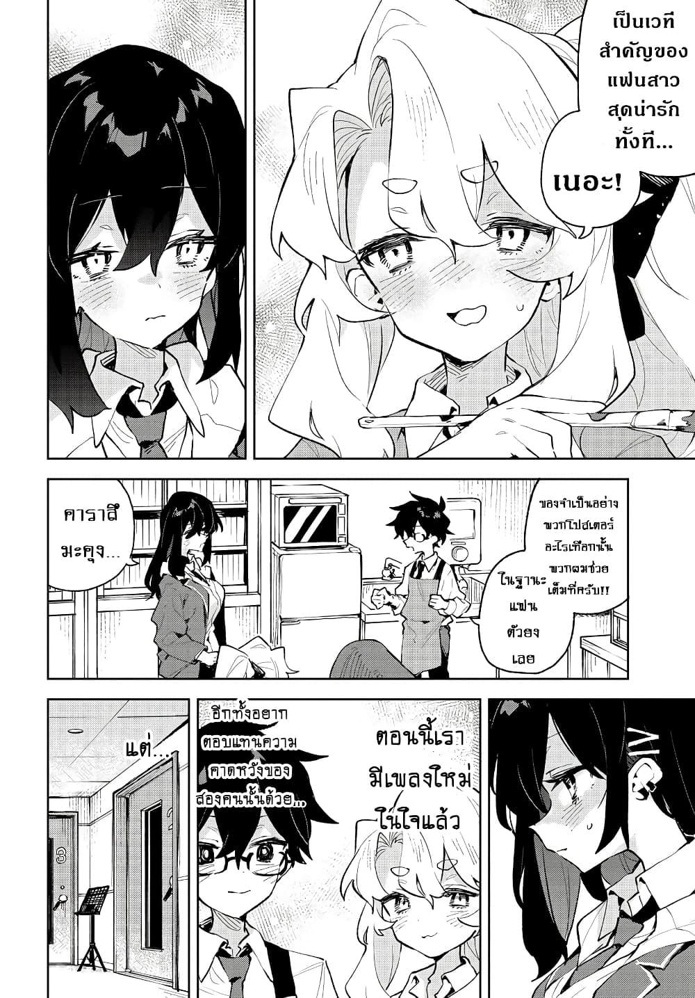 Manga-lc-com อ่านมังงะ อ่านการ์ตูน ออนไลน์ ฟรี Kimi no Love wo Misetekure! ตอนที่ 1 2 3 4 5 6 7 8 9 10 11 12 13 14 ฟรี ไม่มีโฆษณา Manga-lc - อ่าน มังงะ อ่าน การ์ตูน ออนไลน์ อ่านมังงะ ฟรี