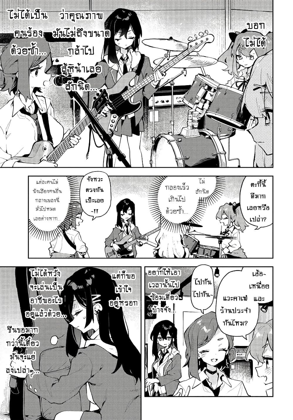 Manga-lc-com อ่านมังงะ อ่านการ์ตูน ออนไลน์ ฟรี Kimi no Love wo Misetekure! ตอนที่ 1 2 3 4 5 6 7 8 9 10 11 12 13 14 ฟรี ไม่มีโฆษณา Manga-lc - อ่าน มังงะ อ่าน การ์ตูน ออนไลน์ อ่านมังงะ ฟรี