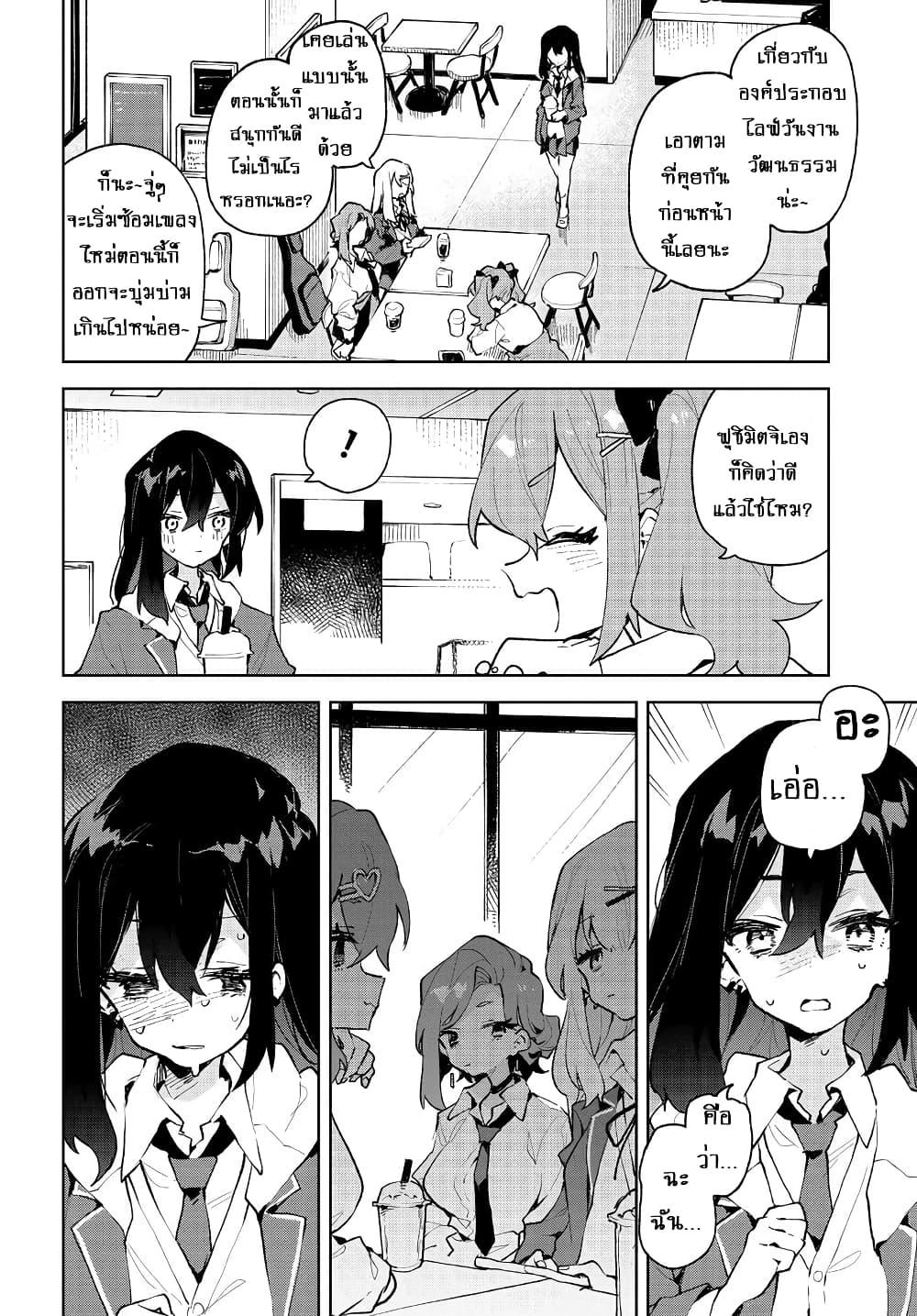 Manga-lc-com อ่านมังงะ อ่านการ์ตูน ออนไลน์ ฟรี Kimi no Love wo Misetekure! ตอนที่ 1 2 3 4 5 6 7 8 9 10 11 12 13 14 ฟรี ไม่มีโฆษณา Manga-lc - อ่าน มังงะ อ่าน การ์ตูน ออนไลน์ อ่านมังงะ ฟรี