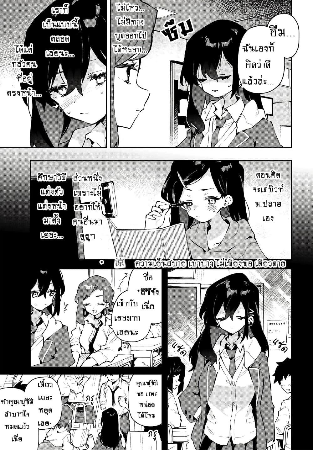 Manga-lc-com อ่านมังงะ อ่านการ์ตูน ออนไลน์ ฟรี Kimi no Love wo Misetekure! ตอนที่ 1 2 3 4 5 6 7 8 9 10 11 12 13 14 ฟรี ไม่มีโฆษณา Manga-lc - อ่าน มังงะ อ่าน การ์ตูน ออนไลน์ อ่านมังงะ ฟรี