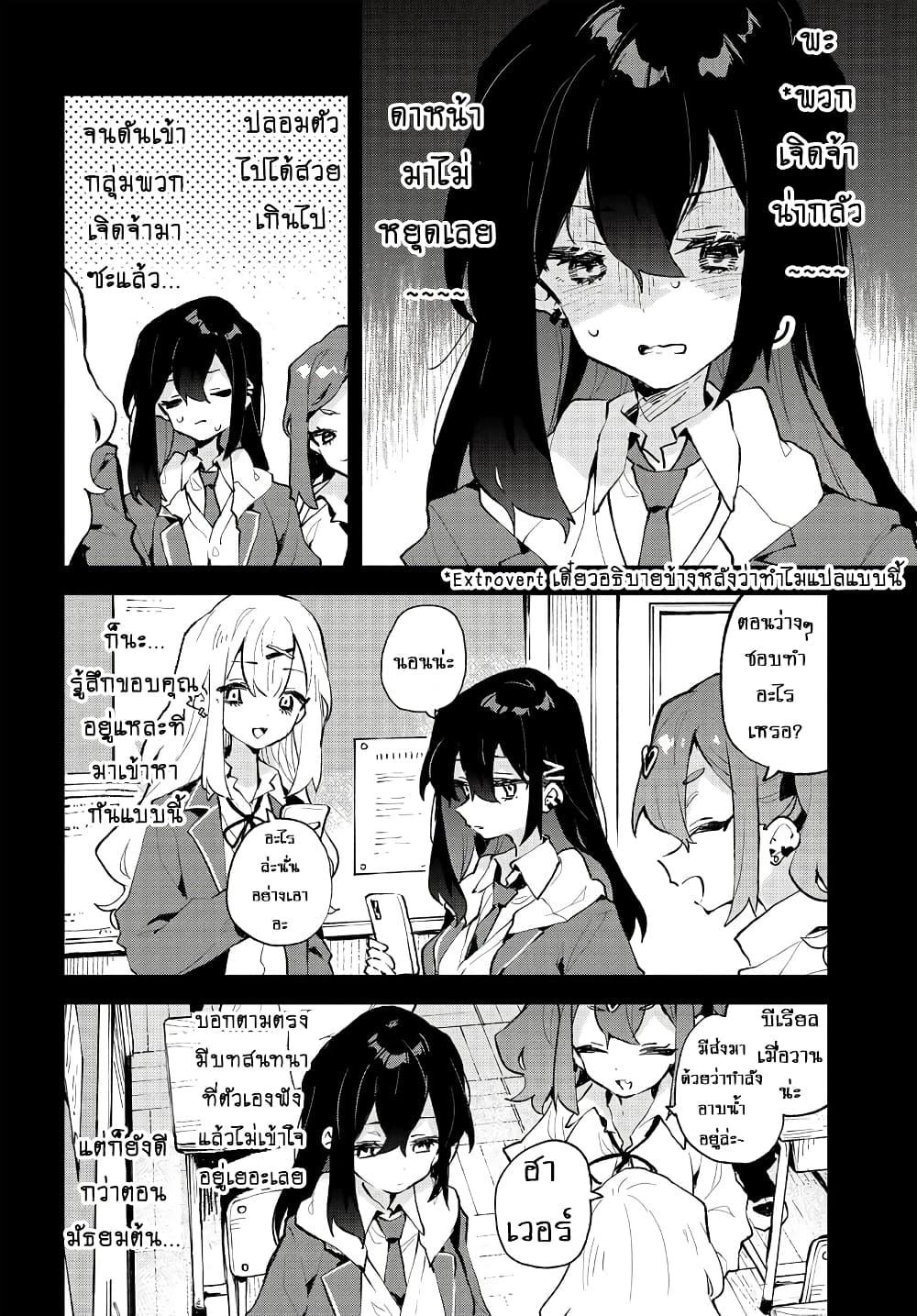 Manga-lc-com อ่านมังงะ อ่านการ์ตูน ออนไลน์ ฟรี Kimi no Love wo Misetekure! ตอนที่ 1 2 3 4 5 6 7 8 9 10 11 12 13 14 ฟรี ไม่มีโฆษณา Manga-lc - อ่าน มังงะ อ่าน การ์ตูน ออนไลน์ อ่านมังงะ ฟรี