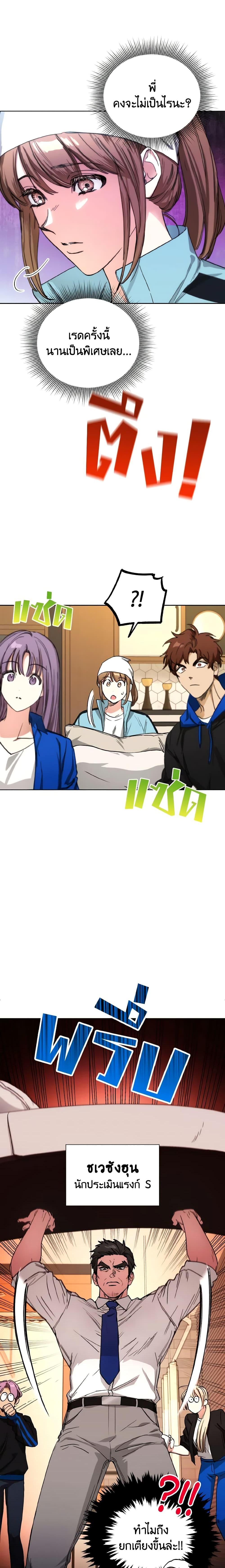 Manga-lc-com อ่านมังงะ อ่านการ์ตูน ออนไลน์ ฟรี The Housekeeper of the Dungeon ตอนที่ 1 2 3 4 5 6 7 8 9 10 11 12 13 14 ฟรี ไม่มีโฆษณา Manga-lc - อ่าน มังงะ อ่าน การ์ตูน ออนไลน์ อ่านมังงะ ฟรี