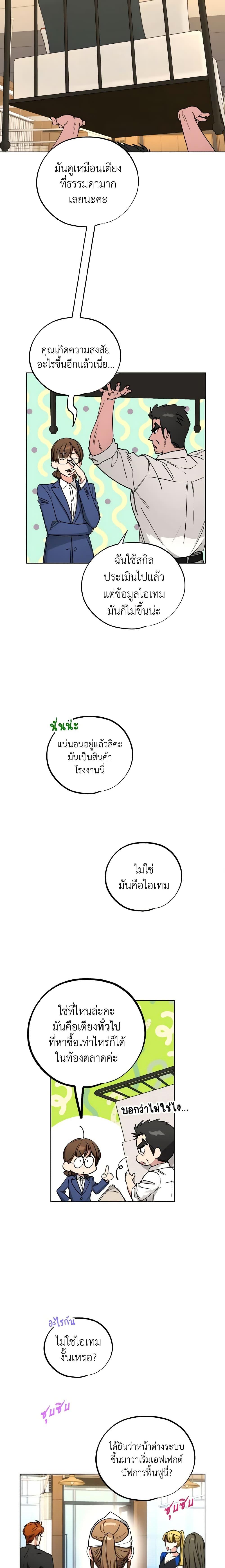 Manga-lc-com อ่านมังงะ อ่านการ์ตูน ออนไลน์ ฟรี The Housekeeper of the Dungeon ตอนที่ 1 2 3 4 5 6 7 8 9 10 11 12 13 14 ฟรี ไม่มีโฆษณา Manga-lc - อ่าน มังงะ อ่าน การ์ตูน ออนไลน์ อ่านมังงะ ฟรี