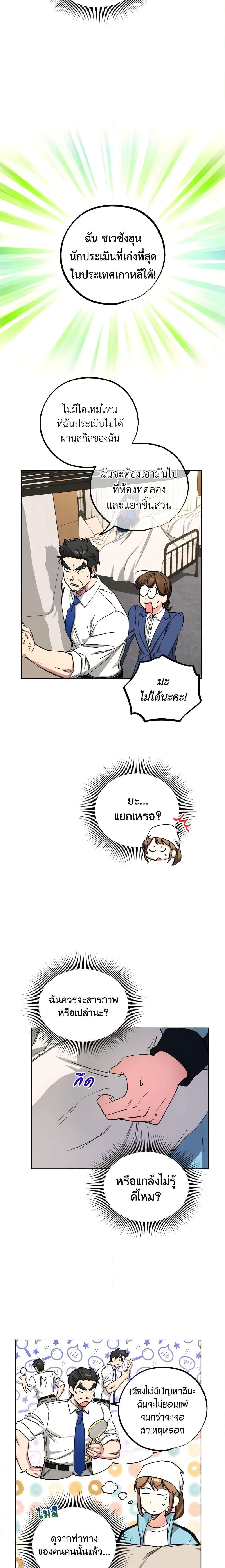 Manga-lc-com อ่านมังงะ อ่านการ์ตูน ออนไลน์ ฟรี The Housekeeper of the Dungeon ตอนที่ 1 2 3 4 5 6 7 8 9 10 11 12 13 14 ฟรี ไม่มีโฆษณา Manga-lc - อ่าน มังงะ อ่าน การ์ตูน ออนไลน์ อ่านมังงะ ฟรี