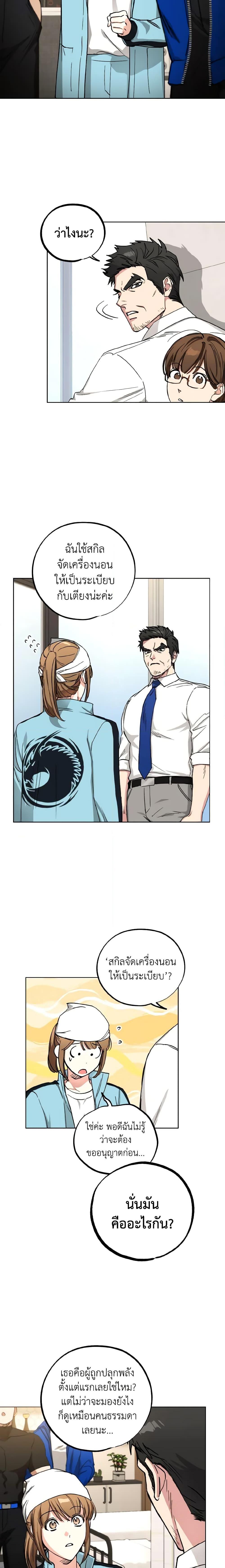 Manga-lc-com อ่านมังงะ อ่านการ์ตูน ออนไลน์ ฟรี The Housekeeper of the Dungeon ตอนที่ 1 2 3 4 5 6 7 8 9 10 11 12 13 14 ฟรี ไม่มีโฆษณา Manga-lc - อ่าน มังงะ อ่าน การ์ตูน ออนไลน์ อ่านมังงะ ฟรี