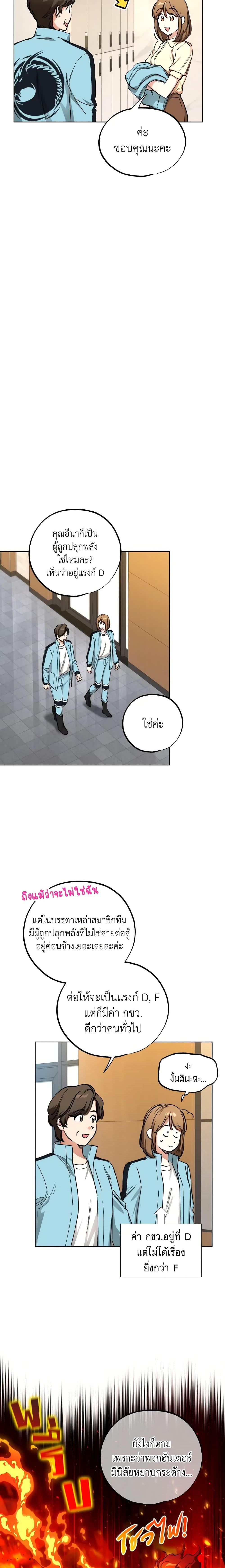 Manga-lc-com อ่านมังงะ อ่านการ์ตูน ออนไลน์ ฟรี The Housekeeper of the Dungeon ตอนที่ 1 2 3 4 5 6 7 8 9 10 11 12 13 14 ฟรี ไม่มีโฆษณา Manga-lc - อ่าน มังงะ อ่าน การ์ตูน ออนไลน์ อ่านมังงะ ฟรี