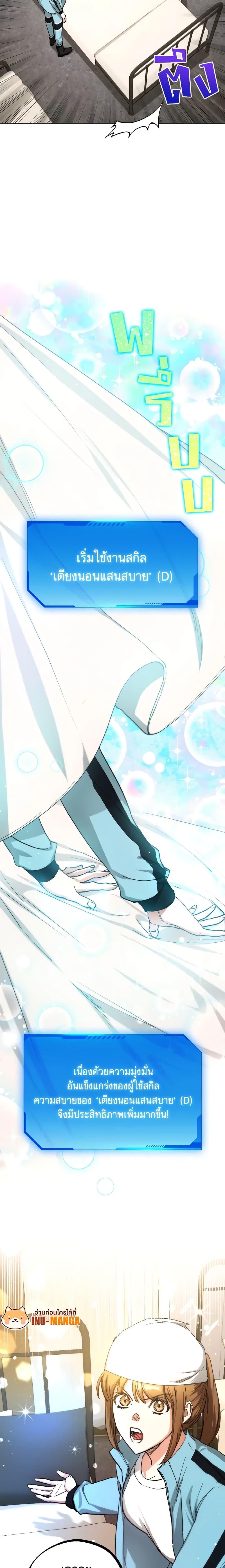 Manga-lc-com อ่านมังงะ อ่านการ์ตูน ออนไลน์ ฟรี The Housekeeper of the Dungeon ตอนที่ 1 2 3 4 5 6 7 8 9 10 11 12 13 14 ฟรี ไม่มีโฆษณา Manga-lc - อ่าน มังงะ อ่าน การ์ตูน ออนไลน์ อ่านมังงะ ฟรี