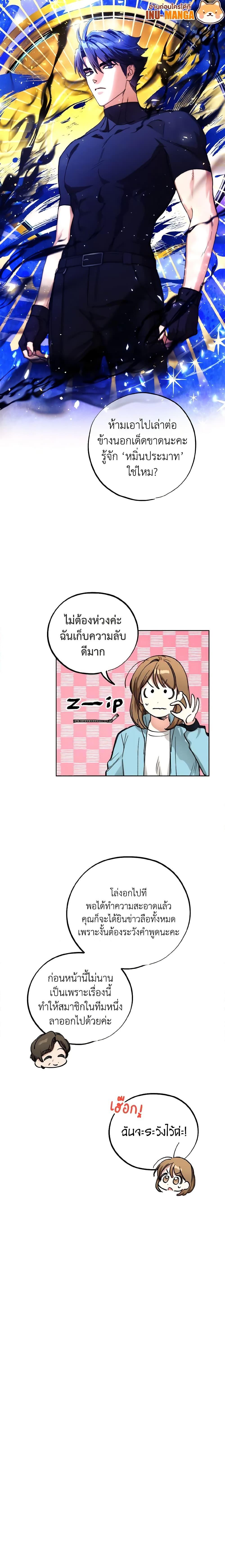 Manga-lc-com อ่านมังงะ อ่านการ์ตูน ออนไลน์ ฟรี The Housekeeper of the Dungeon ตอนที่ 1 2 3 4 5 6 7 8 9 10 11 12 13 14 ฟรี ไม่มีโฆษณา Manga-lc - อ่าน มังงะ อ่าน การ์ตูน ออนไลน์ อ่านมังงะ ฟรี