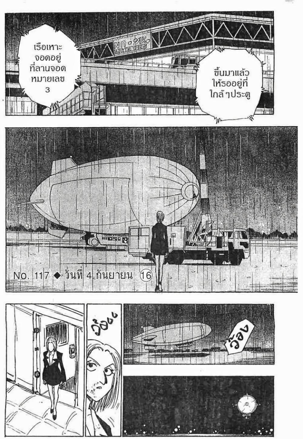 Manga-lc-com อ่านมังงะ อ่านการ์ตูน ออนไลน์ ฟรี Hunter X Hunter ตอนที่ 1 2 3 4 5 6 7 8 9 10 11 12 13 14 ฟรี ไม่มีโฆษณา Manga-lc - อ่าน มังงะ อ่าน การ์ตูน ออนไลน์ อ่านมังงะ ฟรี