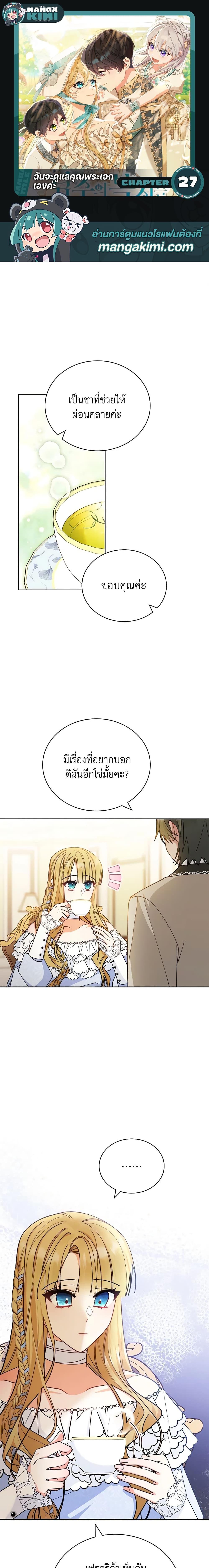 Manga-lc-com อ่านมังงะ อ่านการ์ตูน ออนไลน์ ฟรี Writing My Male Lead’s Happily Ever After ตอนที่ 1 2 3 4 5 6 7 8 9 10 11 12 13 14 ฟรี ไม่มีโฆษณา Manga-lc - อ่าน มังงะ อ่าน การ์ตูน ออนไลน์ อ่านมังงะ ฟรี
