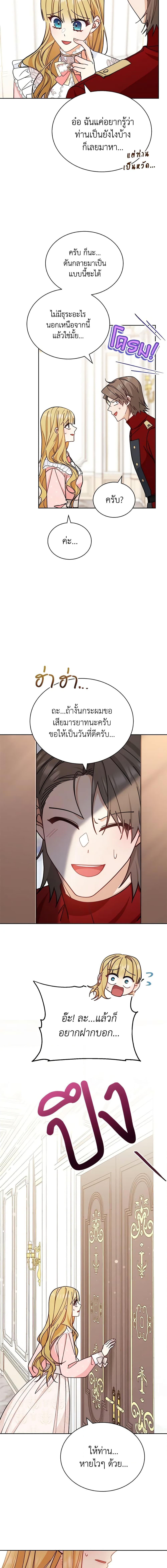 Manga-lc-com อ่านมังงะ อ่านการ์ตูน ออนไลน์ ฟรี Writing My Male Lead’s Happily Ever After ตอนที่ 1 2 3 4 5 6 7 8 9 10 11 12 13 14 ฟรี ไม่มีโฆษณา Manga-lc - อ่าน มังงะ อ่าน การ์ตูน ออนไลน์ อ่านมังงะ ฟรี