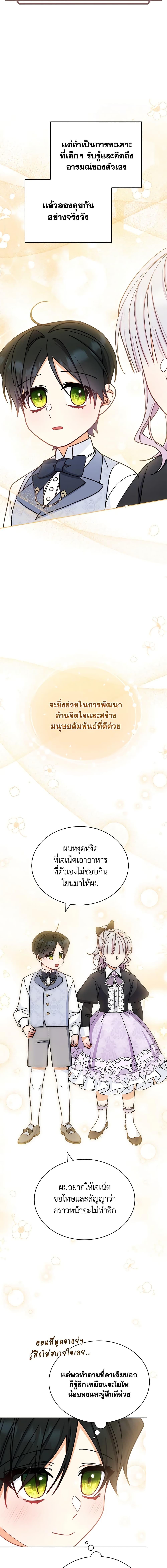 Manga-lc-com อ่านมังงะ อ่านการ์ตูน ออนไลน์ ฟรี Writing My Male Lead’s Happily Ever After ตอนที่ 1 2 3 4 5 6 7 8 9 10 11 12 13 14 ฟรี ไม่มีโฆษณา Manga-lc - อ่าน มังงะ อ่าน การ์ตูน ออนไลน์ อ่านมังงะ ฟรี