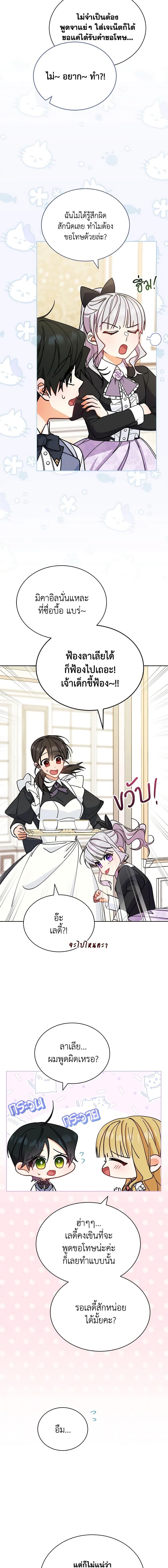 Manga-lc-com อ่านมังงะ อ่านการ์ตูน ออนไลน์ ฟรี Writing My Male Lead’s Happily Ever After ตอนที่ 1 2 3 4 5 6 7 8 9 10 11 12 13 14 ฟรี ไม่มีโฆษณา Manga-lc - อ่าน มังงะ อ่าน การ์ตูน ออนไลน์ อ่านมังงะ ฟรี