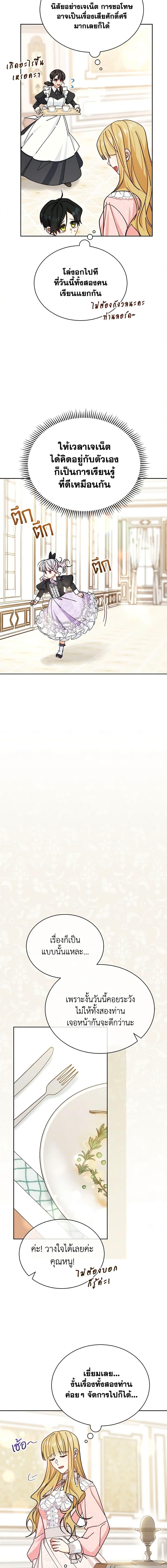 Manga-lc-com อ่านมังงะ อ่านการ์ตูน ออนไลน์ ฟรี Writing My Male Lead’s Happily Ever After ตอนที่ 1 2 3 4 5 6 7 8 9 10 11 12 13 14 ฟรี ไม่มีโฆษณา Manga-lc - อ่าน มังงะ อ่าน การ์ตูน ออนไลน์ อ่านมังงะ ฟรี