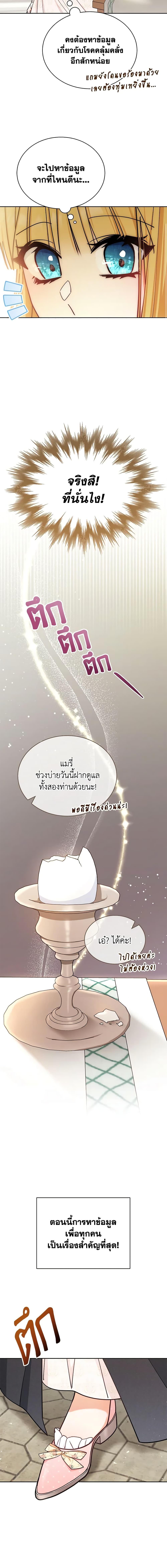 Manga-lc-com อ่านมังงะ อ่านการ์ตูน ออนไลน์ ฟรี Writing My Male Lead’s Happily Ever After ตอนที่ 1 2 3 4 5 6 7 8 9 10 11 12 13 14 ฟรี ไม่มีโฆษณา Manga-lc - อ่าน มังงะ อ่าน การ์ตูน ออนไลน์ อ่านมังงะ ฟรี