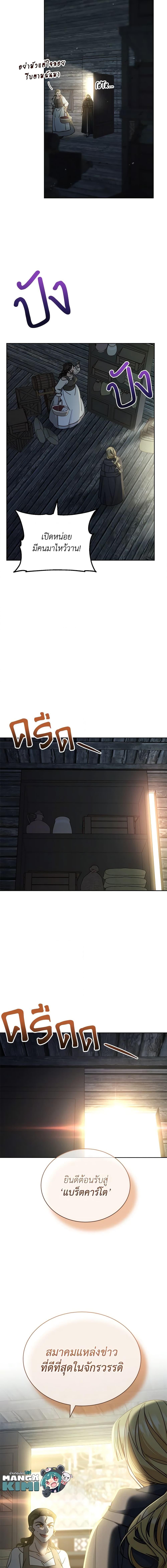 Manga-lc-com อ่านมังงะ อ่านการ์ตูน ออนไลน์ ฟรี Writing My Male Lead’s Happily Ever After ตอนที่ 1 2 3 4 5 6 7 8 9 10 11 12 13 14 ฟรี ไม่มีโฆษณา Manga-lc - อ่าน มังงะ อ่าน การ์ตูน ออนไลน์ อ่านมังงะ ฟรี