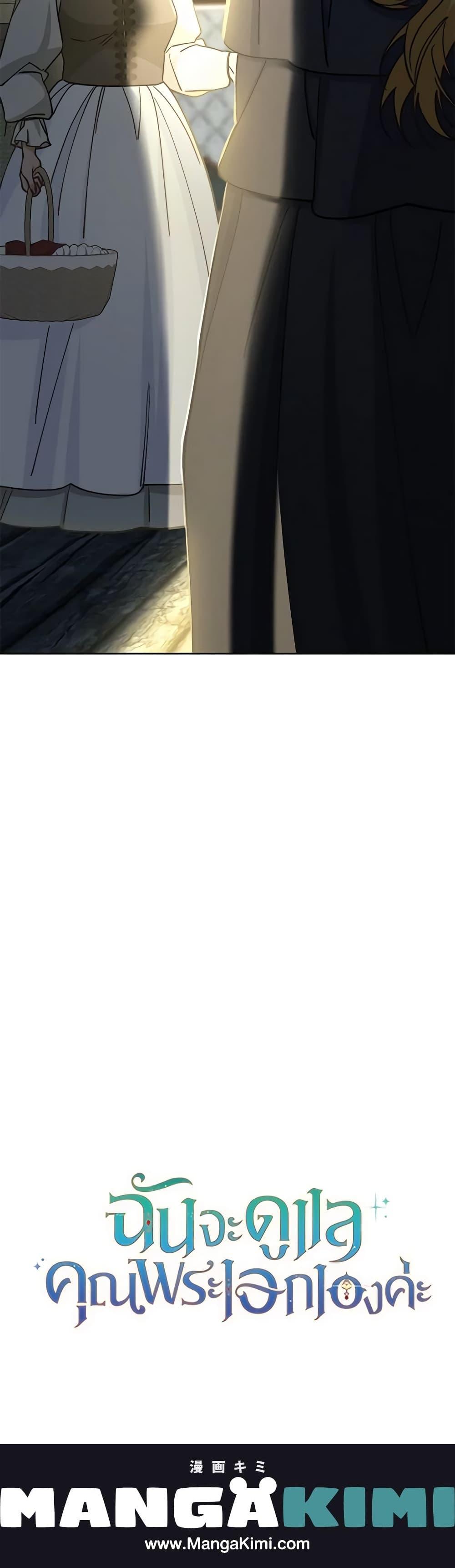 Manga-lc-com อ่านมังงะ อ่านการ์ตูน ออนไลน์ ฟรี Writing My Male Lead’s Happily Ever After ตอนที่ 1 2 3 4 5 6 7 8 9 10 11 12 13 14 ฟรี ไม่มีโฆษณา Manga-lc - อ่าน มังงะ อ่าน การ์ตูน ออนไลน์ อ่านมังงะ ฟรี