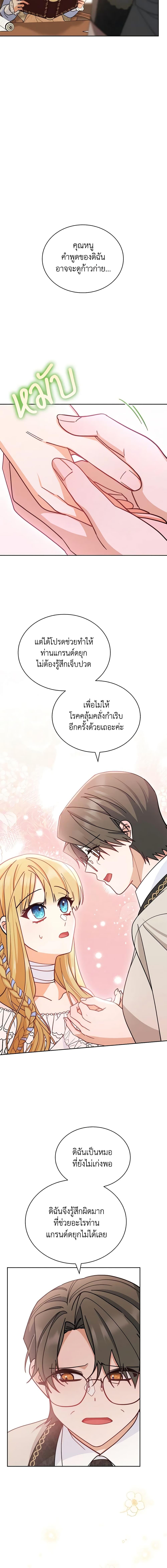 Manga-lc-com อ่านมังงะ อ่านการ์ตูน ออนไลน์ ฟรี Writing My Male Lead’s Happily Ever After ตอนที่ 1 2 3 4 5 6 7 8 9 10 11 12 13 14 ฟรี ไม่มีโฆษณา Manga-lc - อ่าน มังงะ อ่าน การ์ตูน ออนไลน์ อ่านมังงะ ฟรี